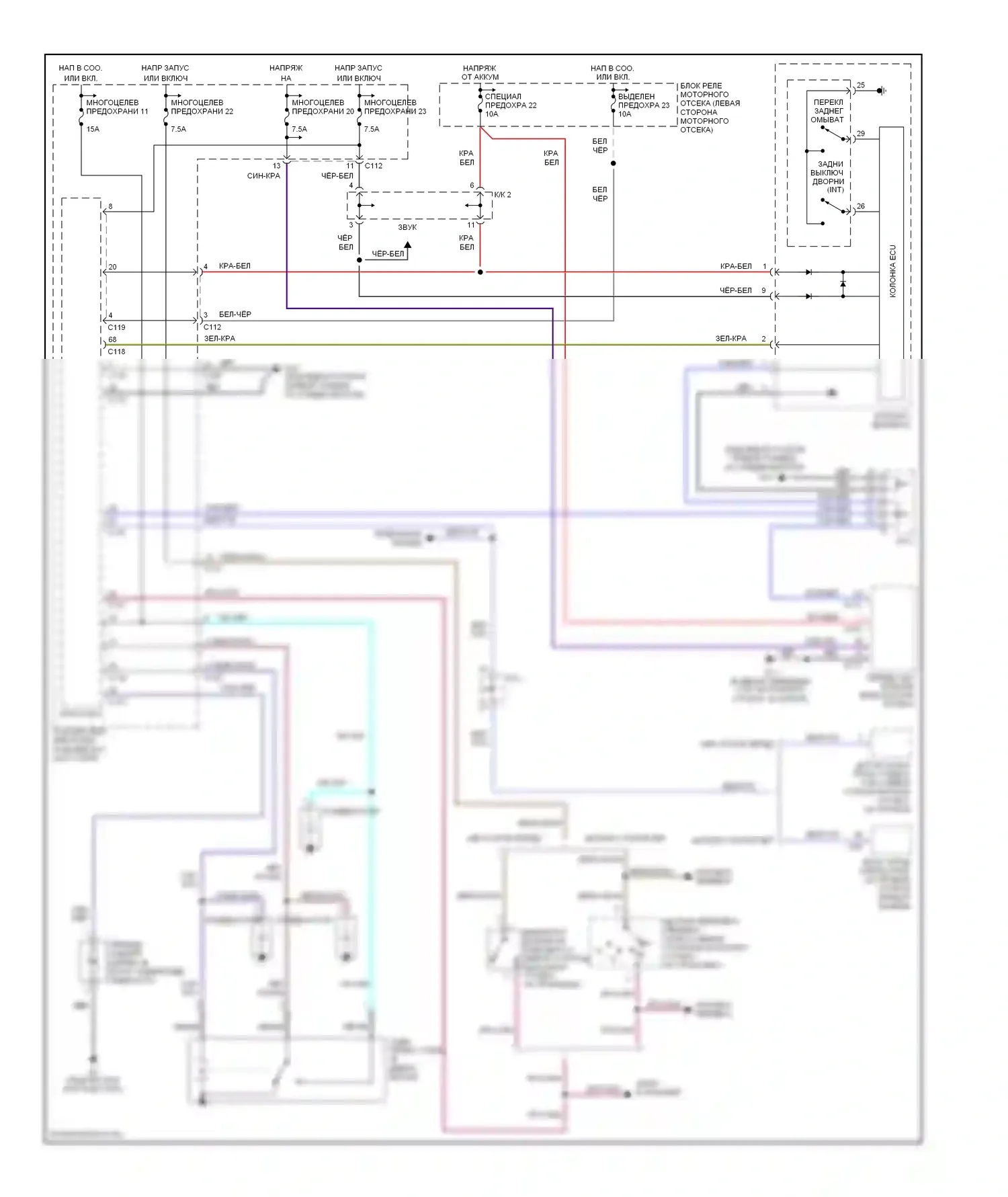 Eclipse Mitsubishi III (1999-2005): Электросхема задних дворников и омывателей 