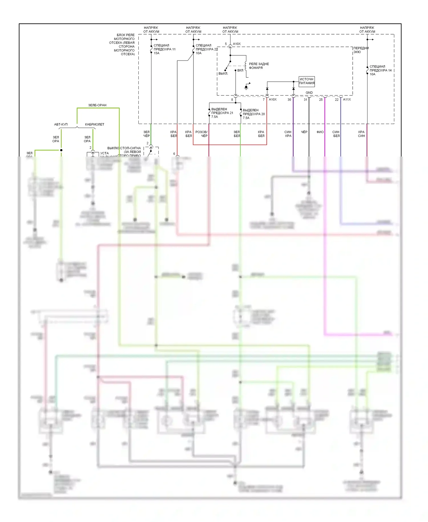 Eclipse Mitsubishi III (1999-2005): Электросхема фар и фонарей (1 из 2) 