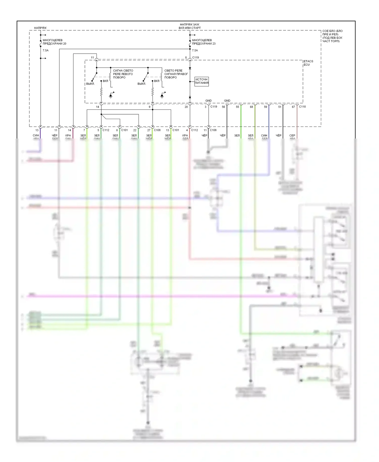 Eclipse Mitsubishi III (1999-2005): Электросхема фар и фонарей (2 из 2) 