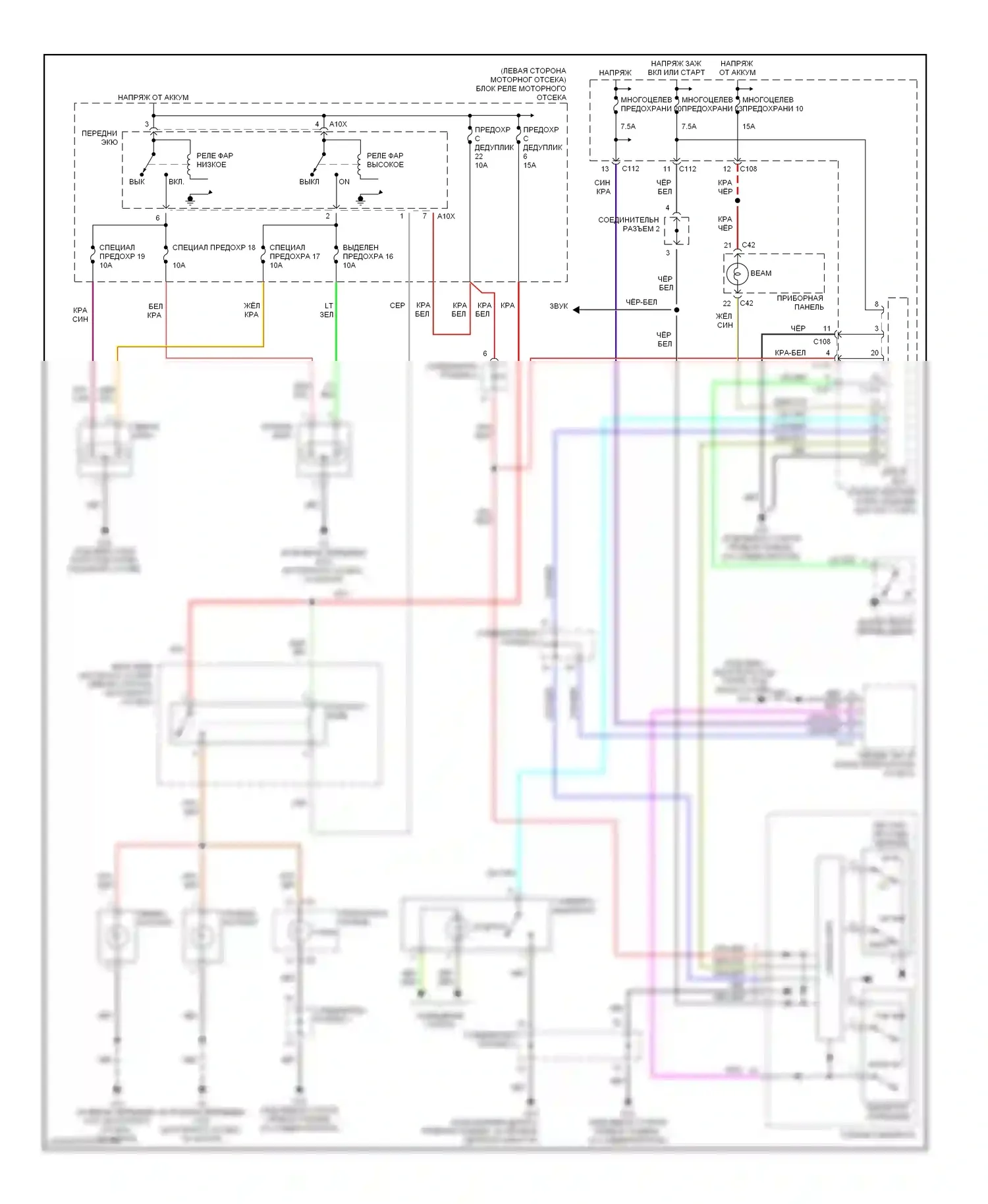 Eclipse Mitsubishi III (1999-2005): Электросхема фар, без дрели 