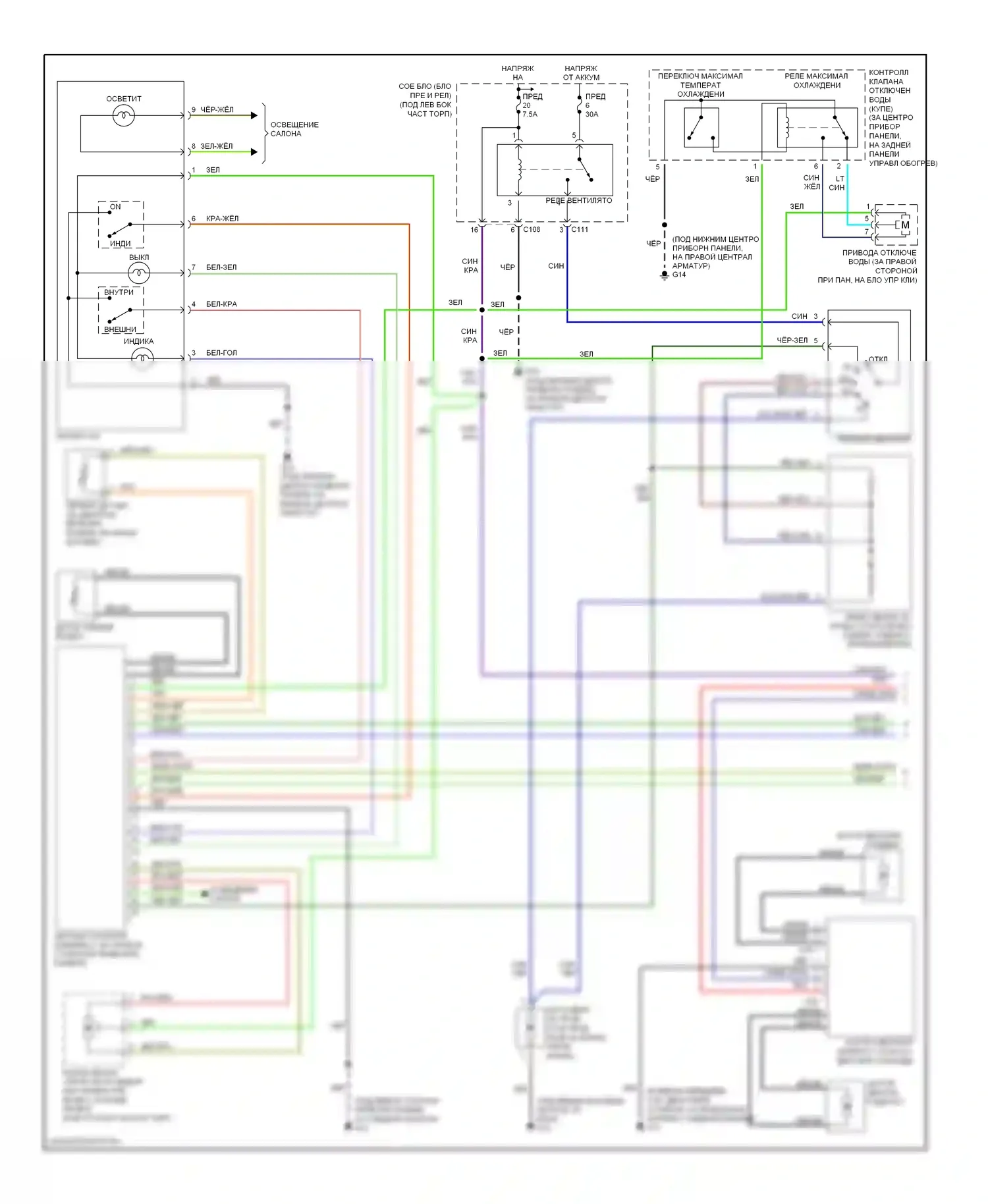 Eclipse Mitsubishi III (1999-2005): 2.4л, электросхема ручного кондиционера (1 из 2) 