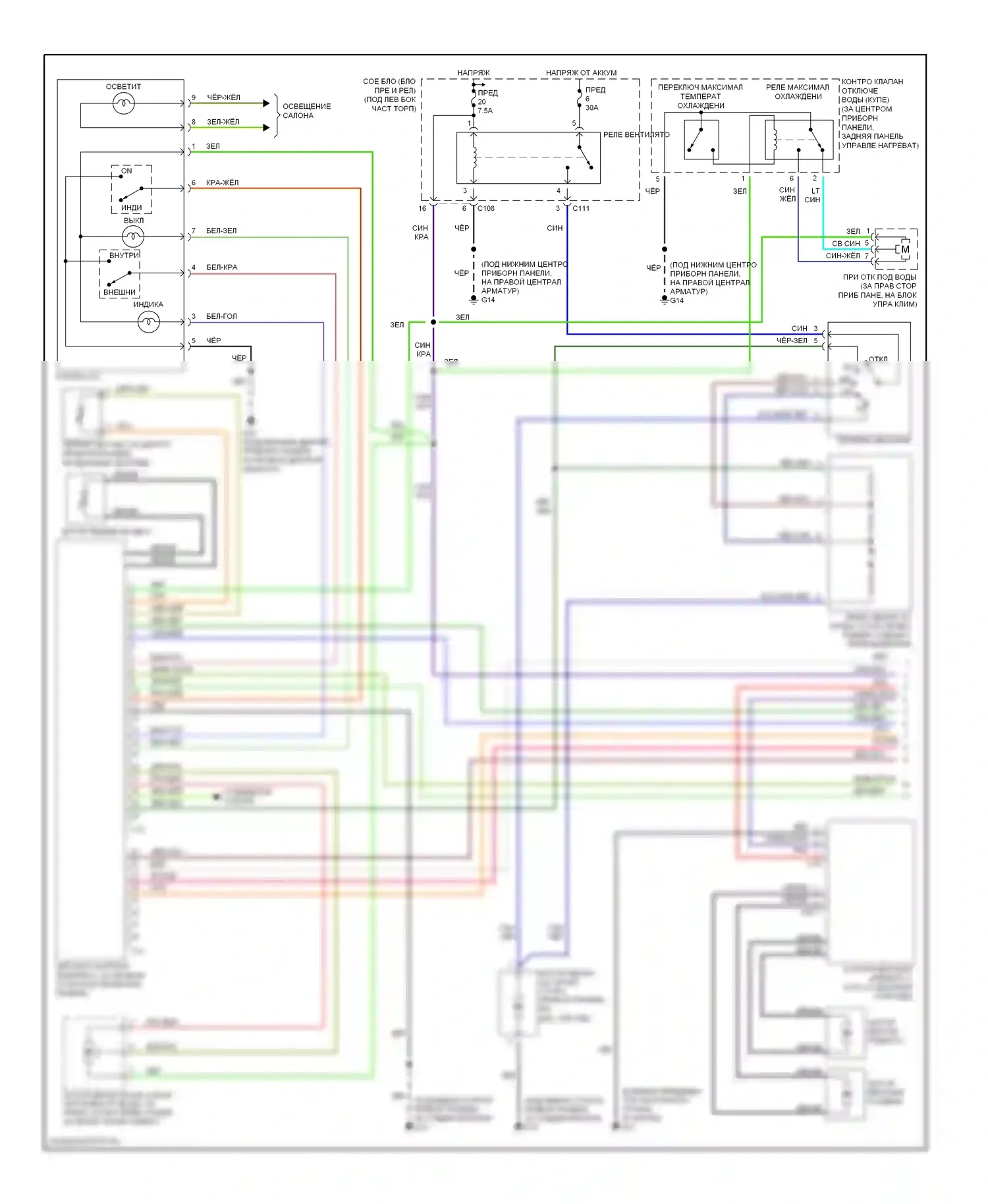 Eclipse Mitsubishi III (1999-2005): 3.0л, электросхема ручного кондиционера (1 из 2) 