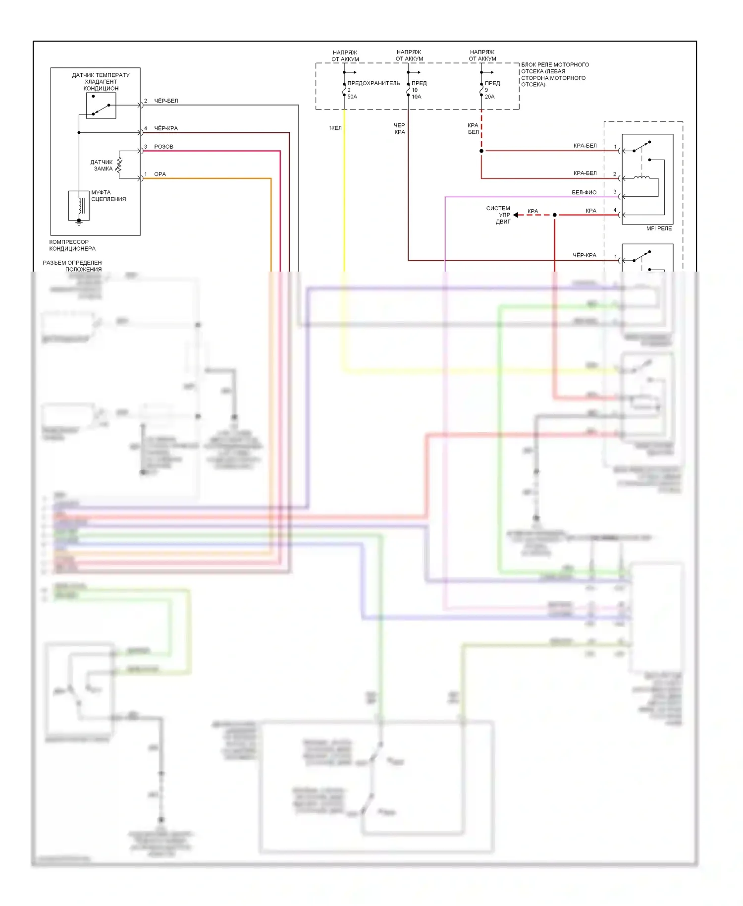 Eclipse Mitsubishi III (1999-2005): 3.0л, электросхема ручного кондиционера (2 из 2) 