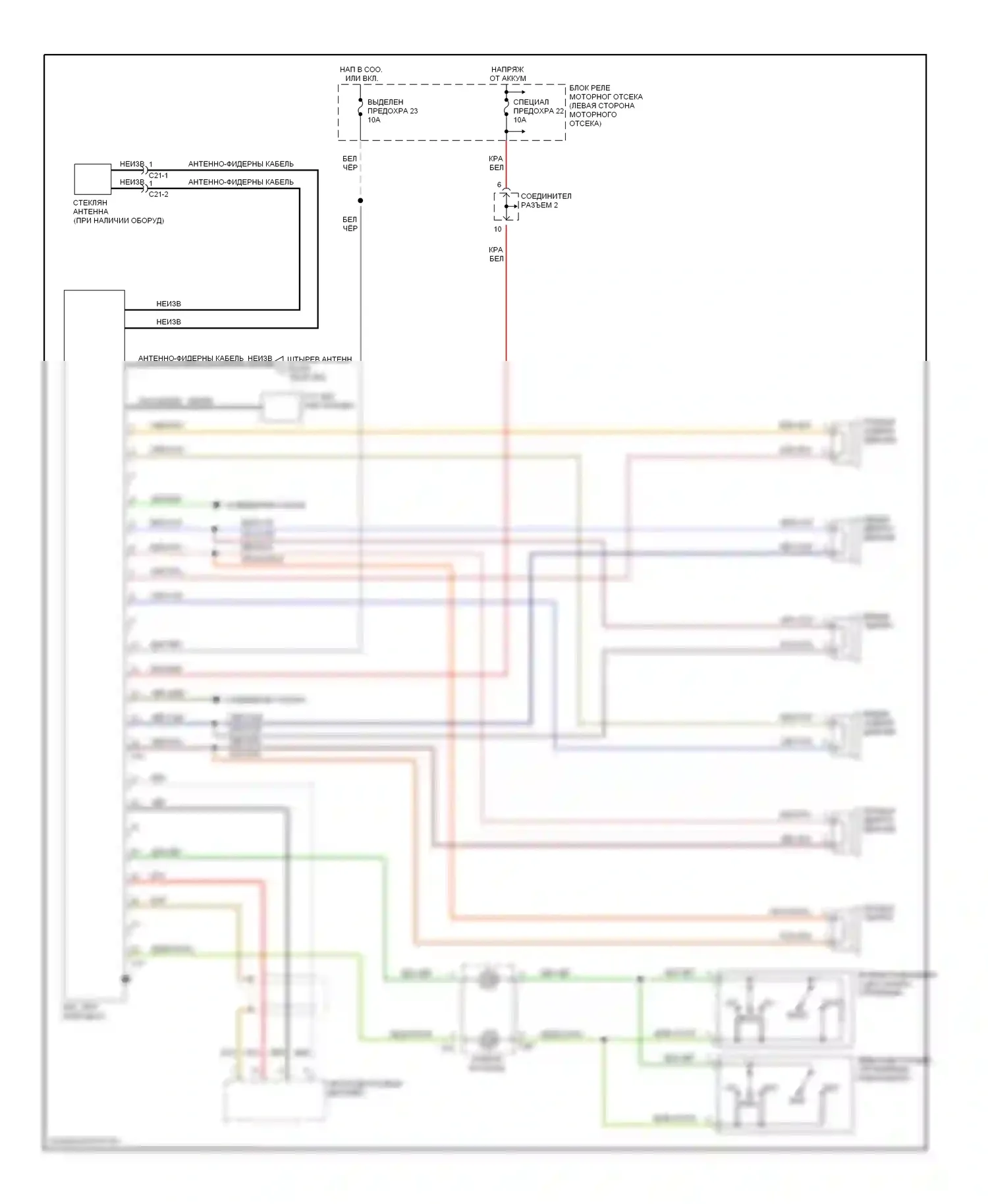 Eclipse Mitsubishi III (1999-2005): Электросхема магнитолы, без усилителя 