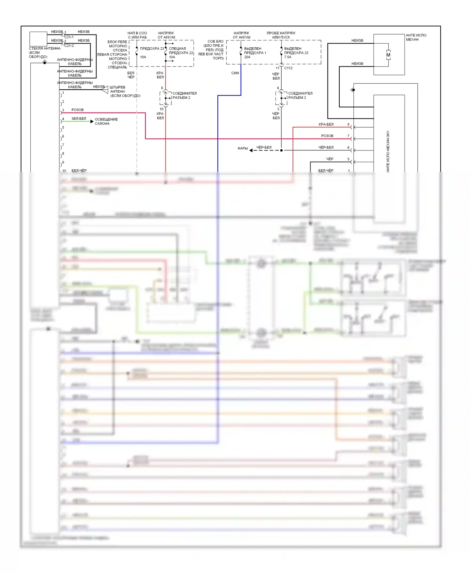 Eclipse Mitsubishi III (1999-2005): Электросхема магнитолы, с усилителем 