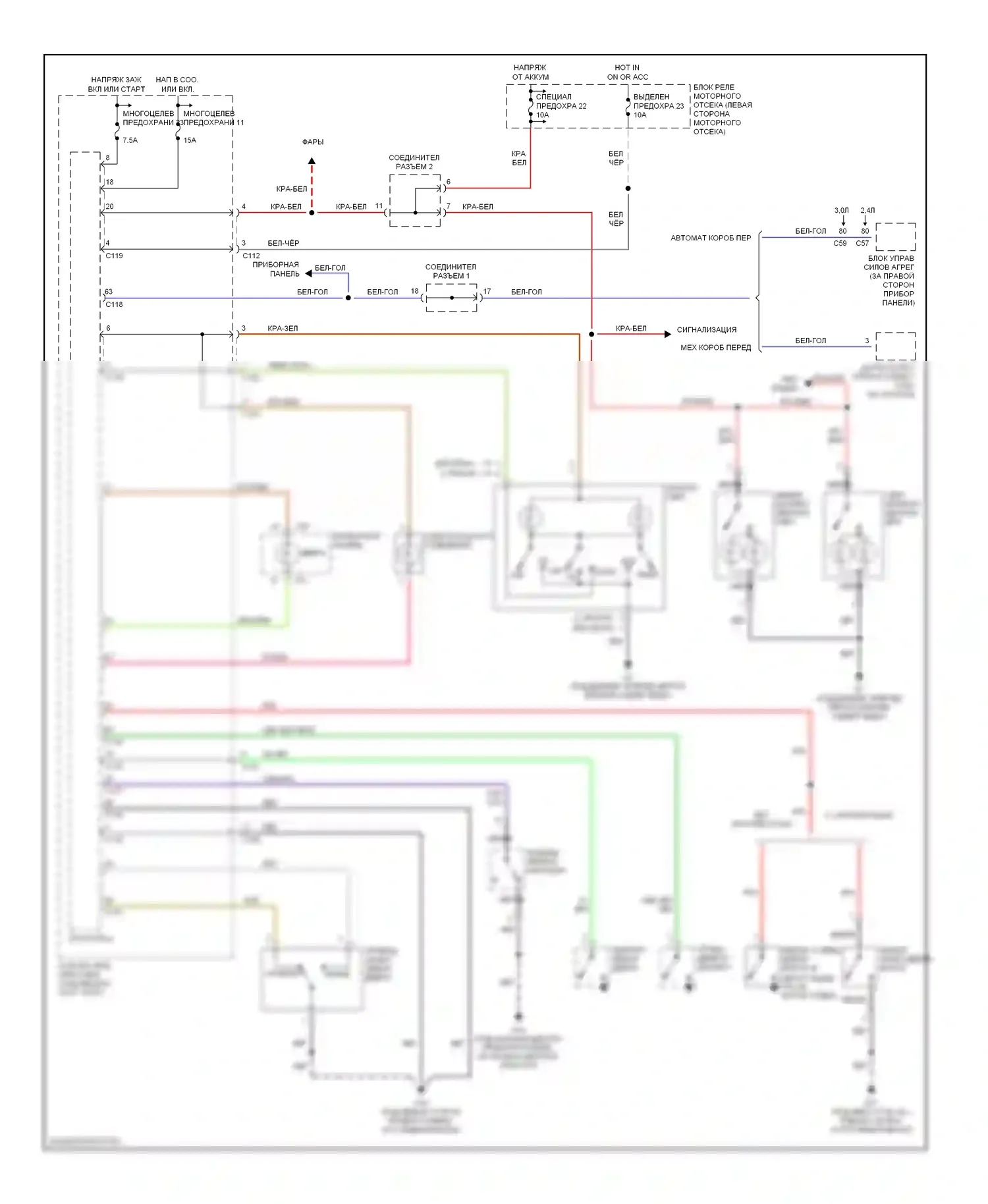 Eclipse Mitsubishi III (1999-2005): Электросхема освещения салона, купе 