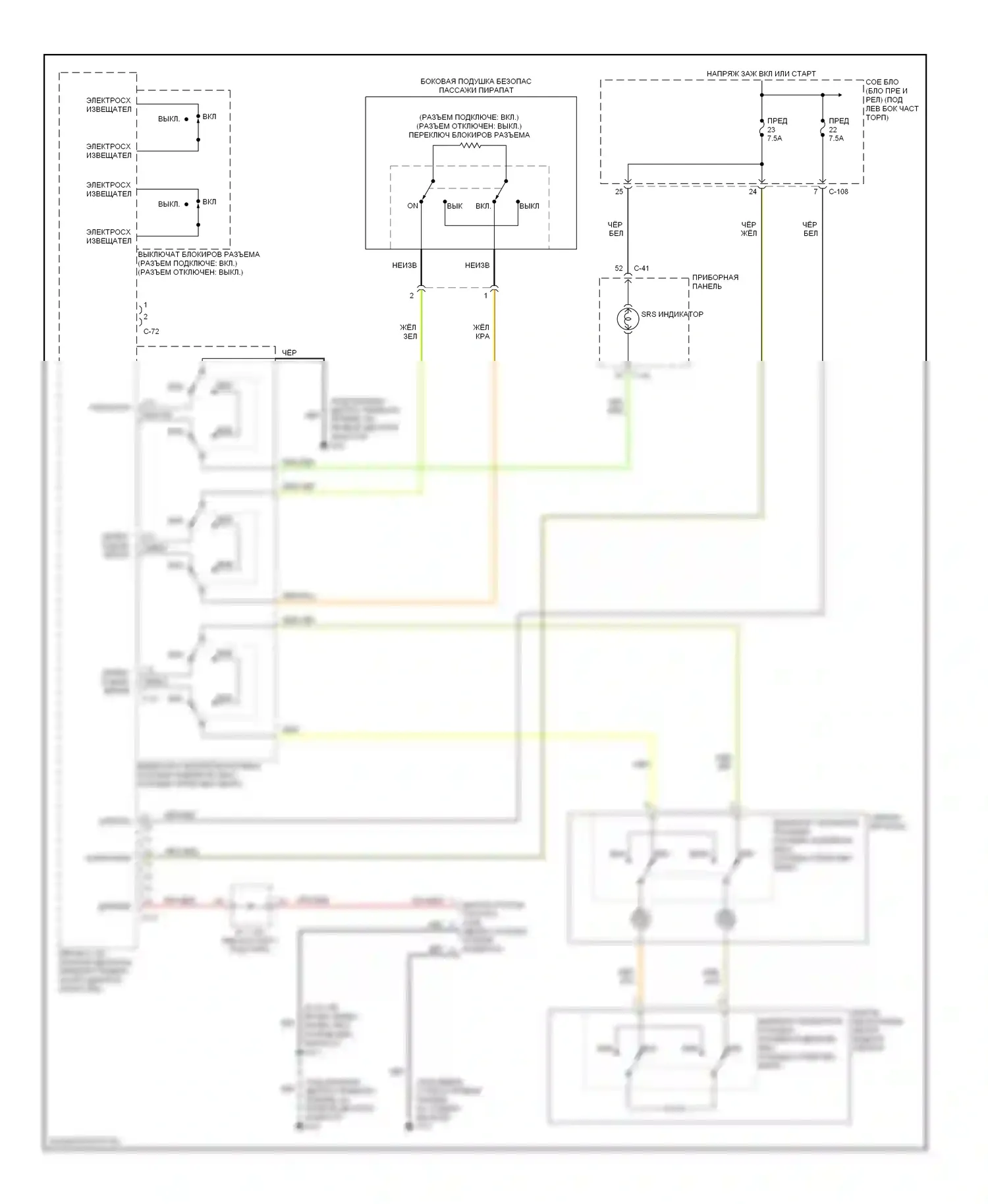 Eclipse Mitsubishi III (1999-2005): Электросхема подушек безопасности, без боковой подушки безопасности 