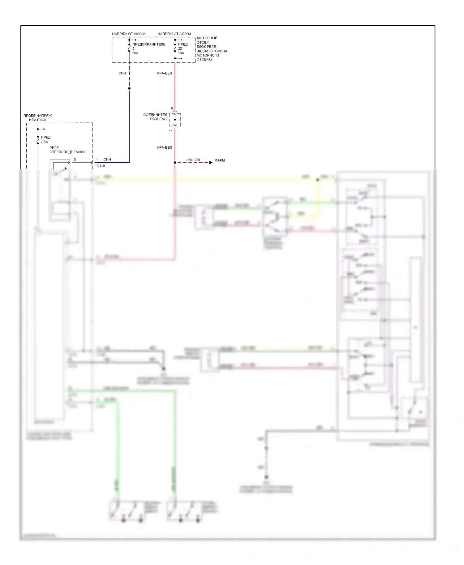 Eclipse Mitsubishi III (1999-2005): Стеклоподъемники электросхема, купе 