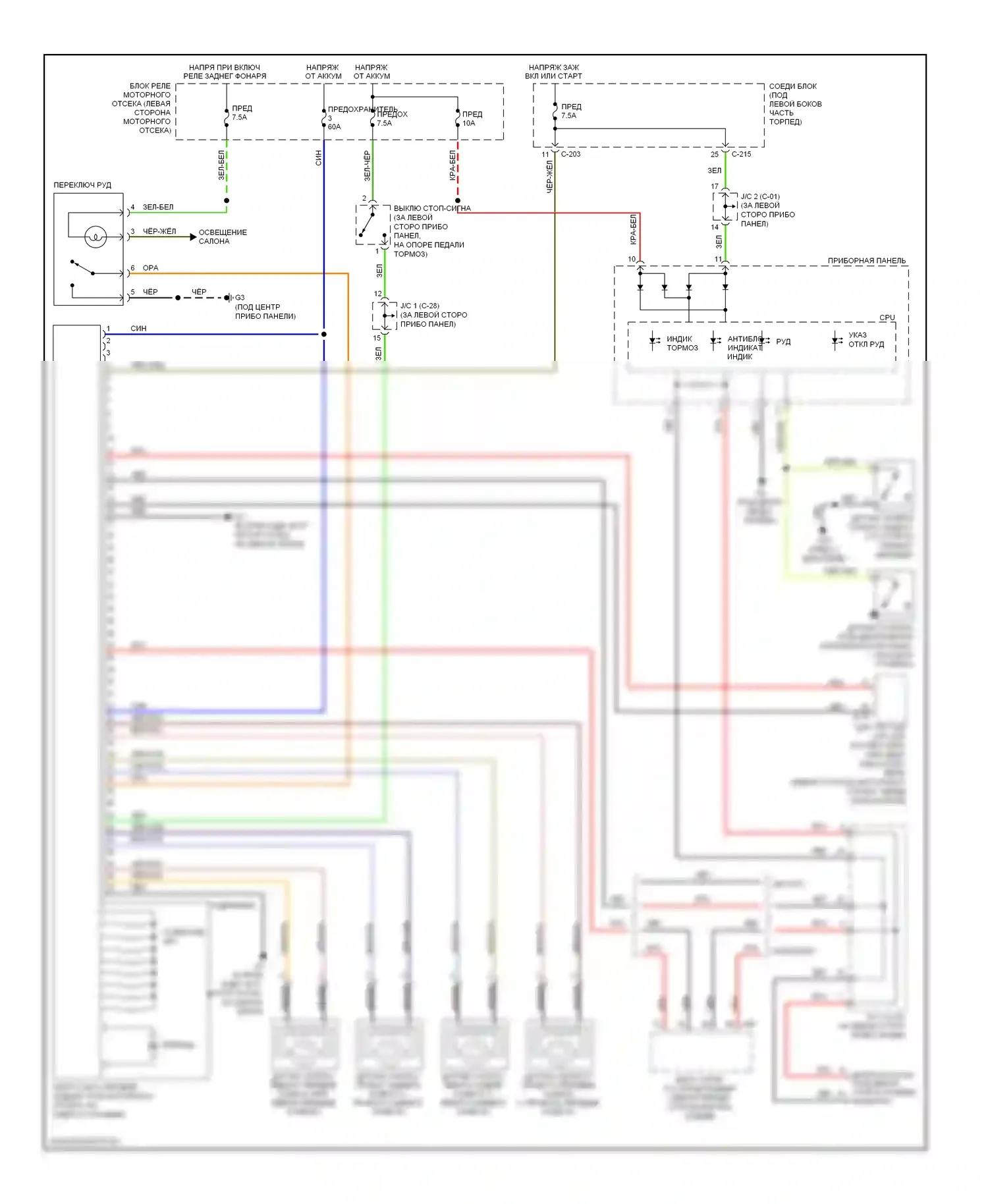 Eclipse Mitsubishi IV рестайлинг (2008-2011): Электросхема тягового управления, без активного управления полозом 