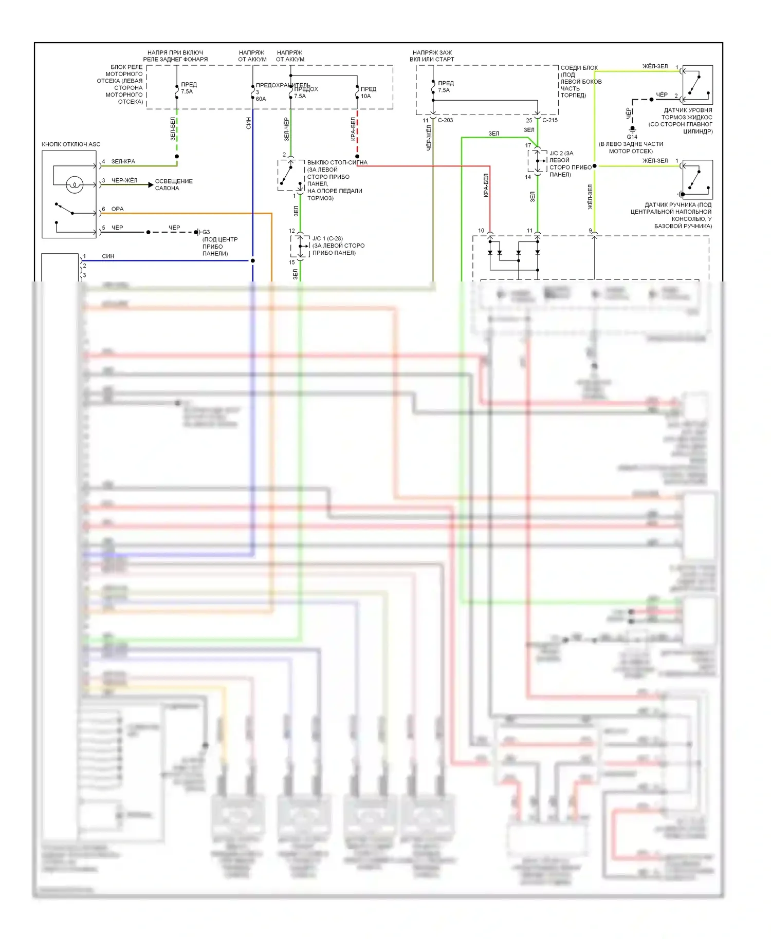Eclipse Mitsubishi IV рестайлинг (2008-2011): Электросхема тягового управления, с активным управлением полозом 
