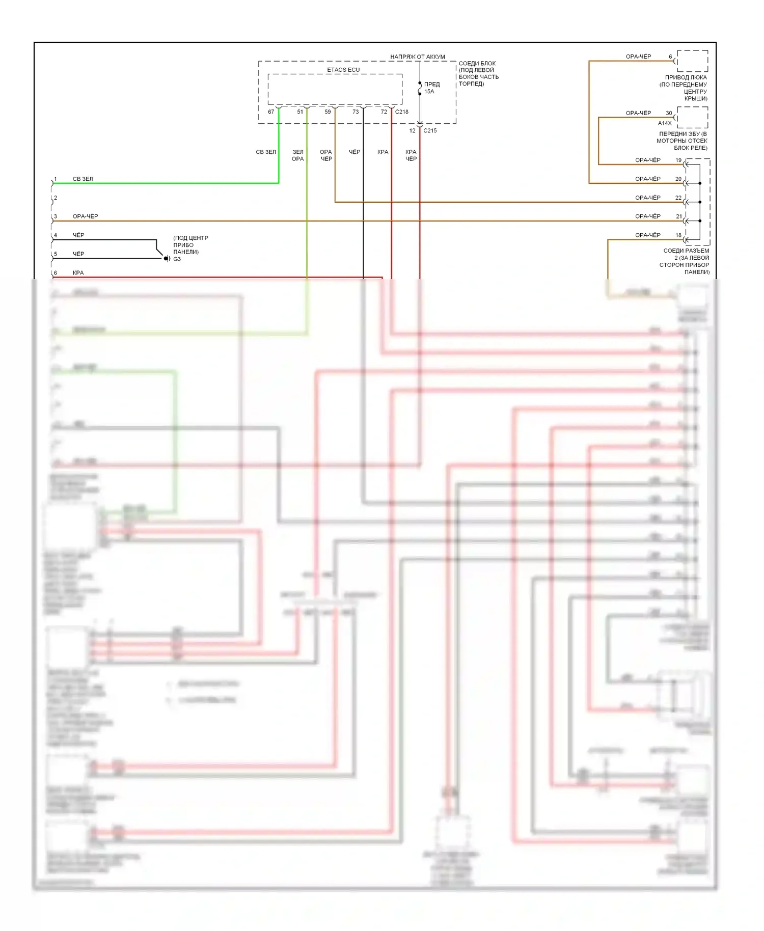 Eclipse Mitsubishi IV рестайлинг (2008-2011): Can шина электросхема 