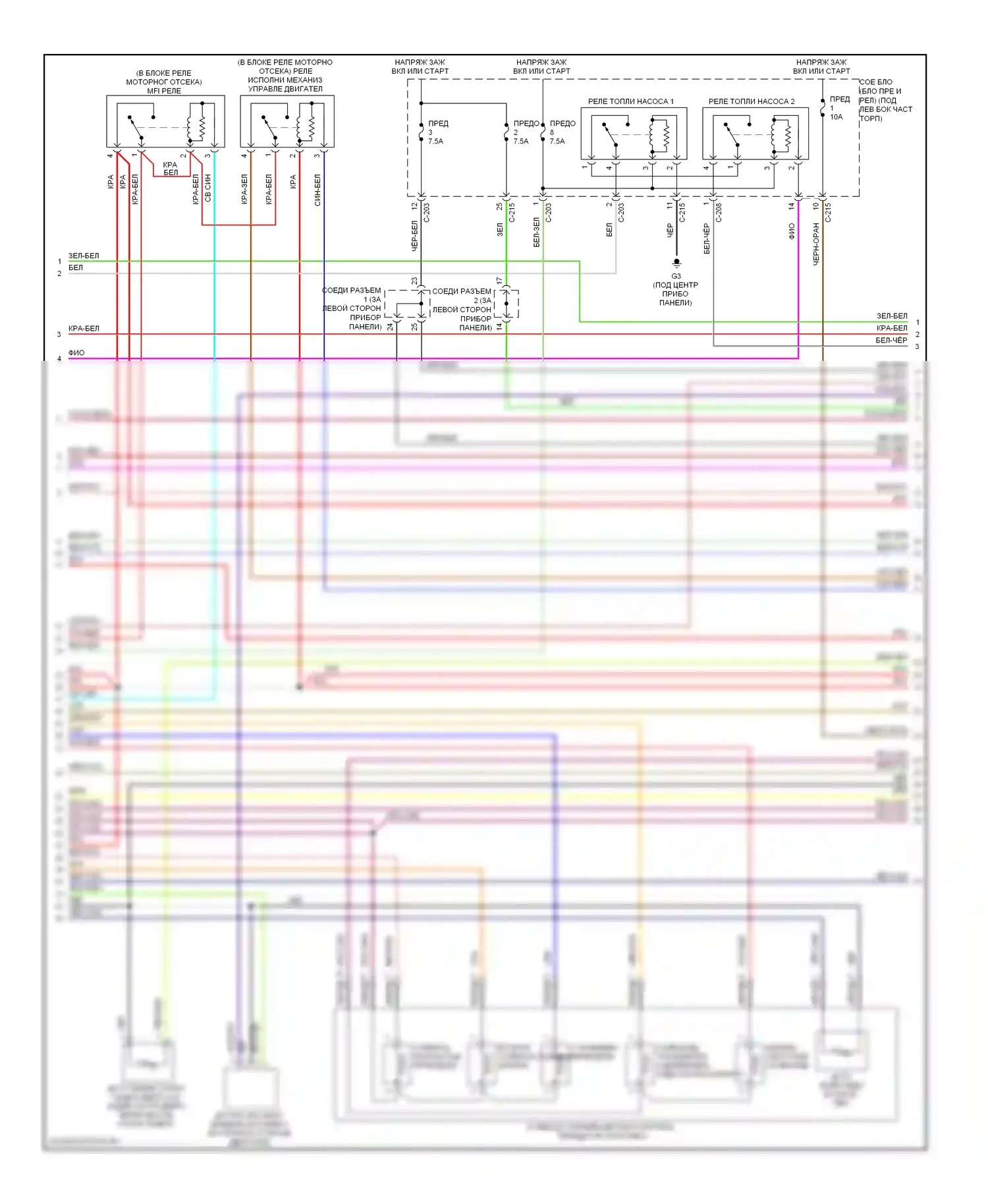 Eclipse Mitsubishi IV рестайлинг (2008-2011): Электросхема двигателя 2.4л, автомат коробки передач (2 из 5) 