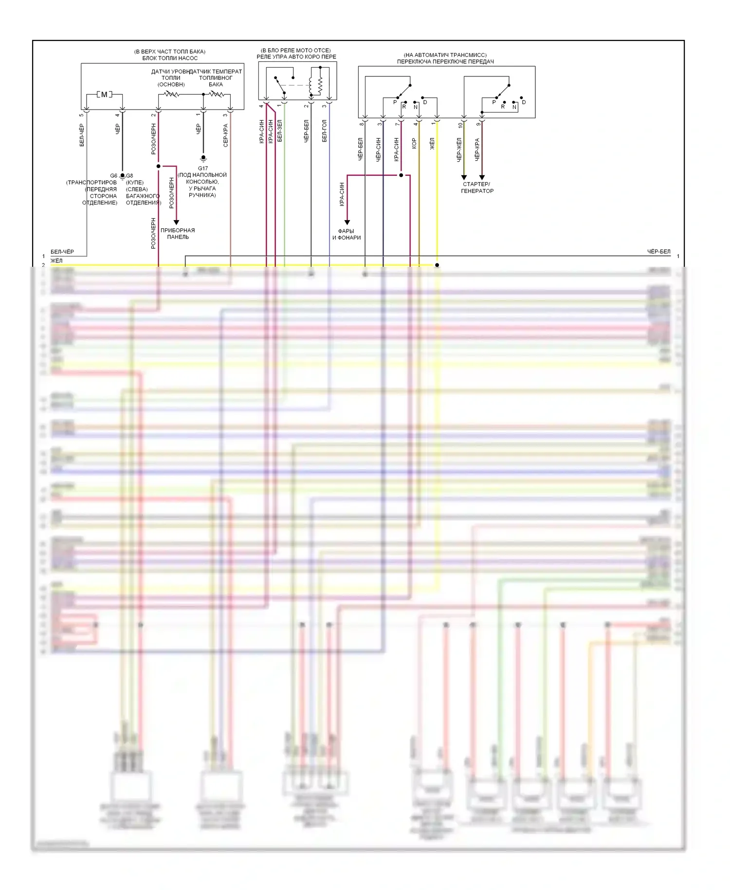 Eclipse Mitsubishi IV рестайлинг (2008-2011): Электросхема двигателя 2.4л, автомат коробки передач (4 из 5) 