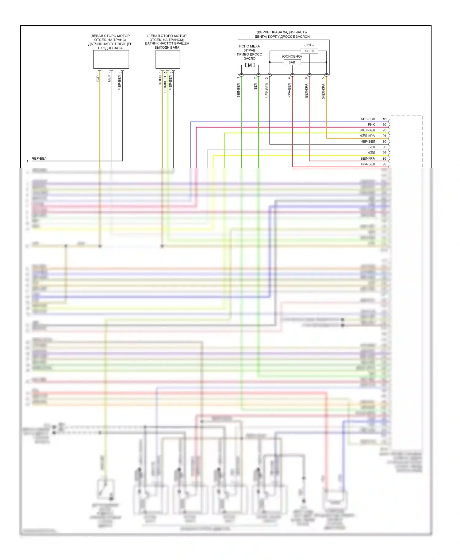 Eclipse Mitsubishi IV рестайлинг (2008-2011): Электросхема двигателя 2.4л, автомат коробки передач (5 из 5) 