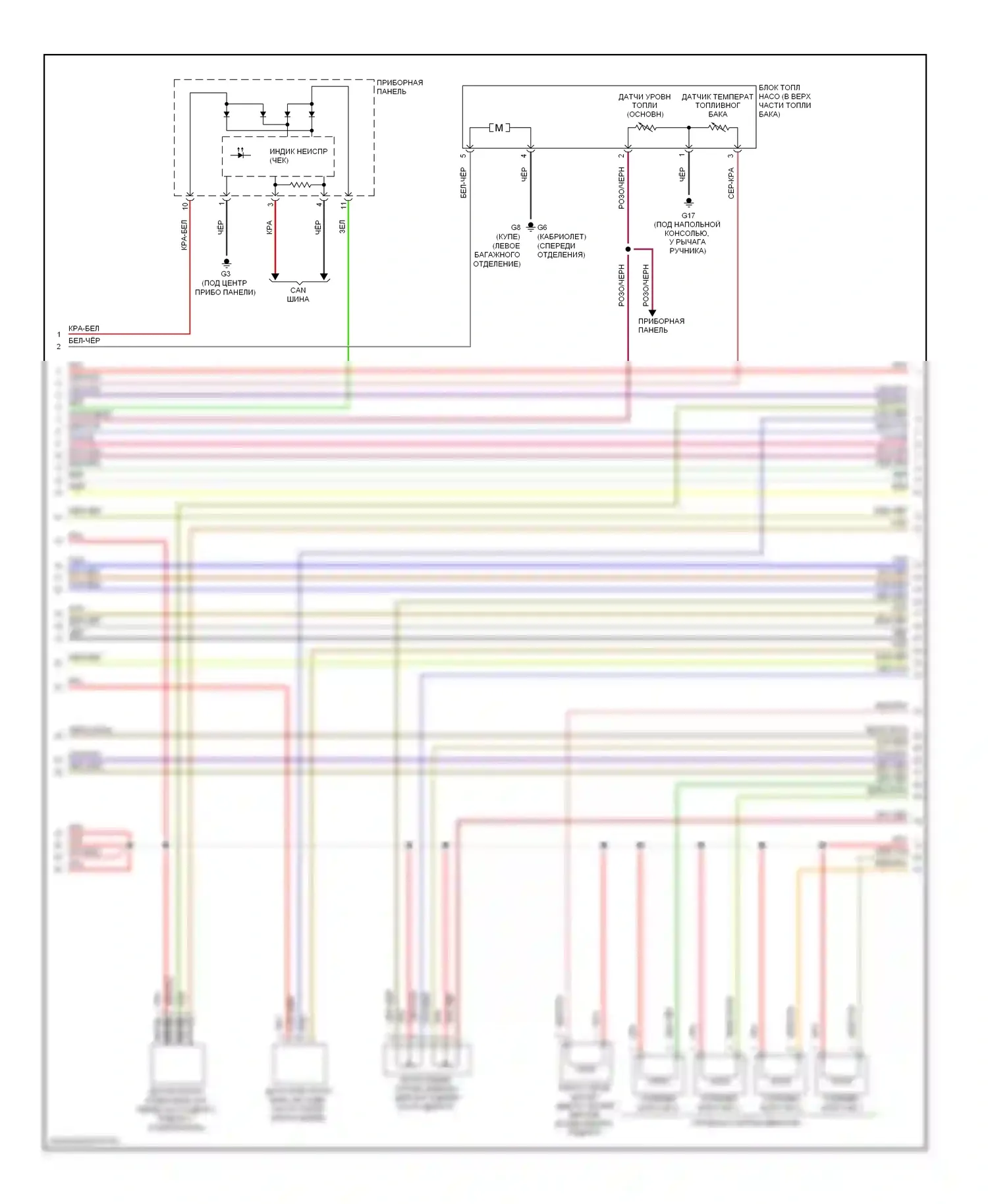 Eclipse Mitsubishi IV рестайлинг (2008-2011): Электросхема двигателя 2.4l, ручной коробки передач (3 из 4) 