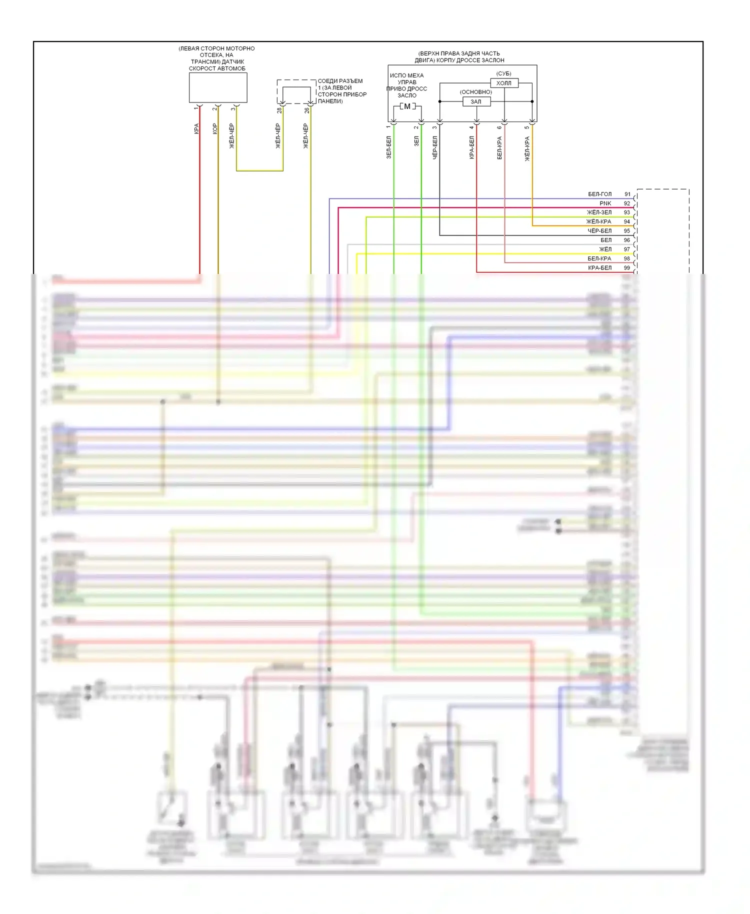 Eclipse Mitsubishi IV рестайлинг (2008-2011): Электросхема двигателя 2.4l, ручной коробки передач (4 из 4) 