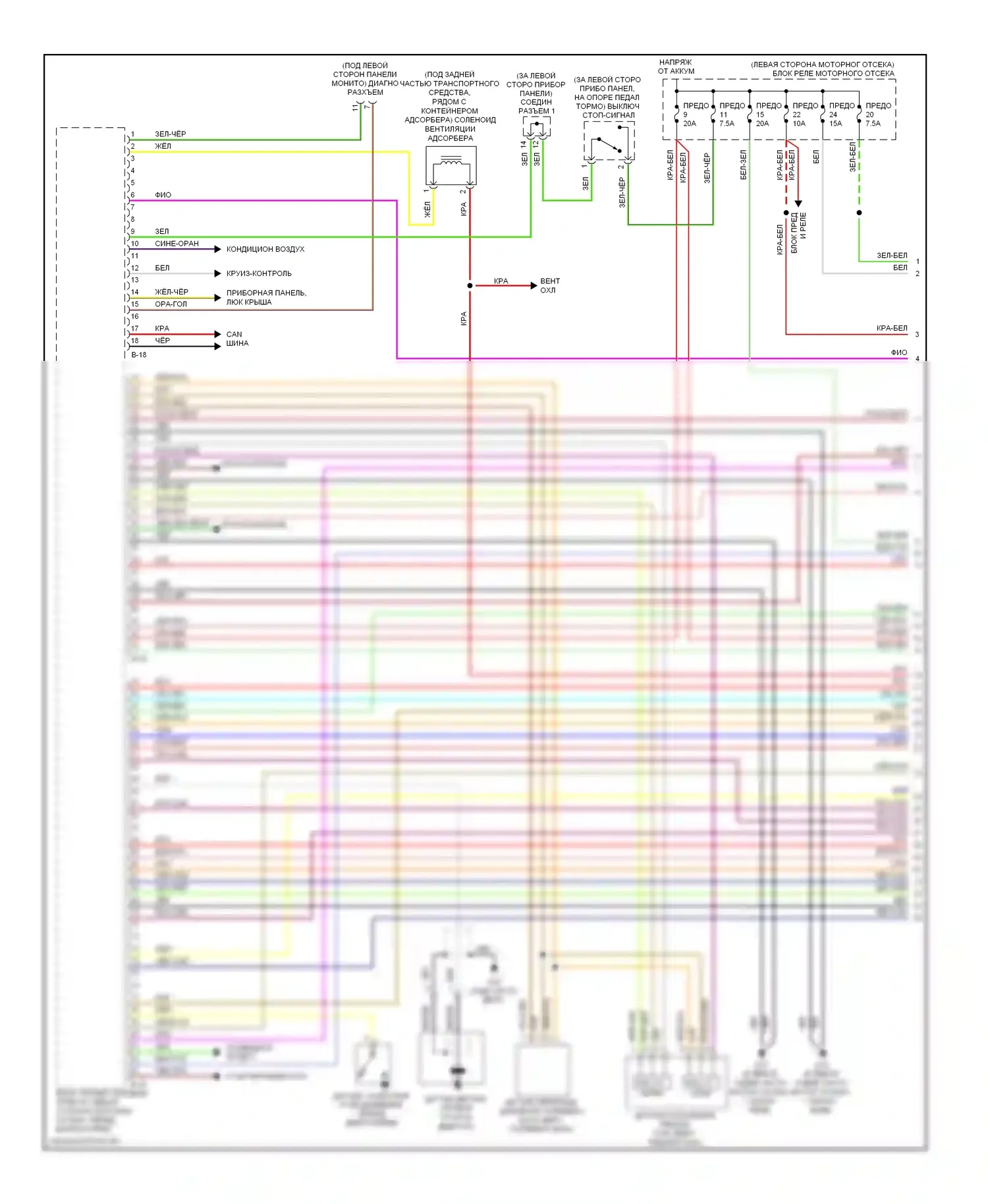 Eclipse Mitsubishi IV рестайлинг (2008-2011): Электросхема двигателя 3.8l, автомат коробки передач (1 из 5) 