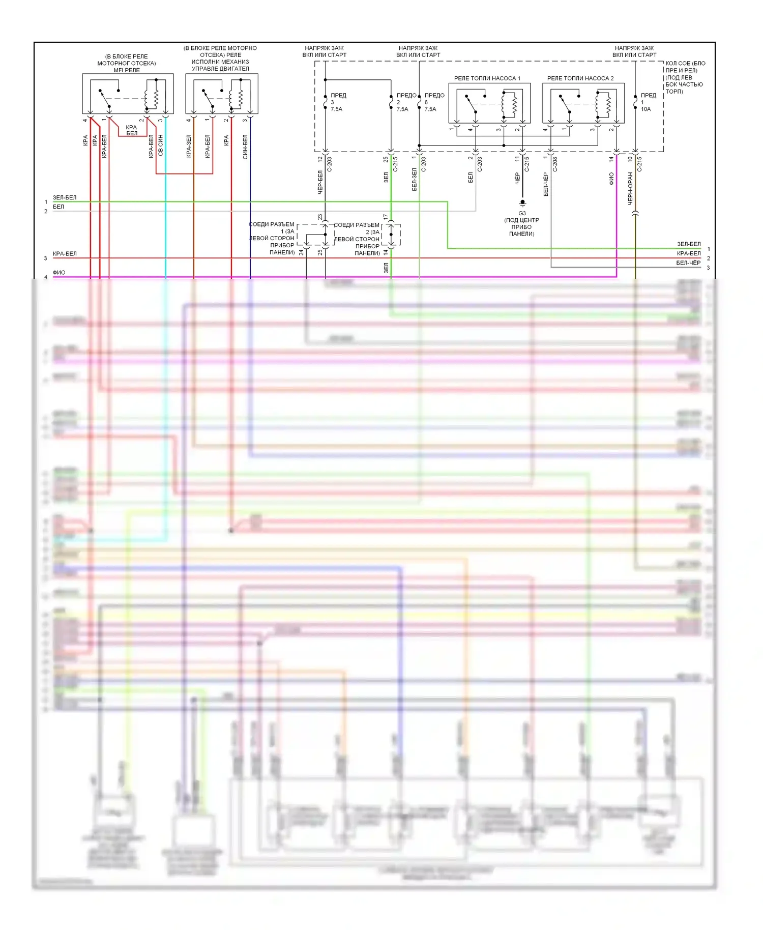 Eclipse Mitsubishi IV рестайлинг (2008-2011): Электросхема двигателя 3.8l, автомат коробки передач (2 из 5) 