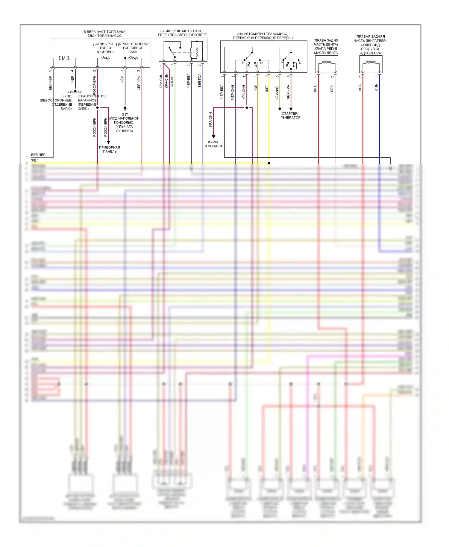Eclipse Mitsubishi IV рестайлинг (2008-2011): Электросхема двигателя 3.8l, автомат коробки передач (4 из 5) 