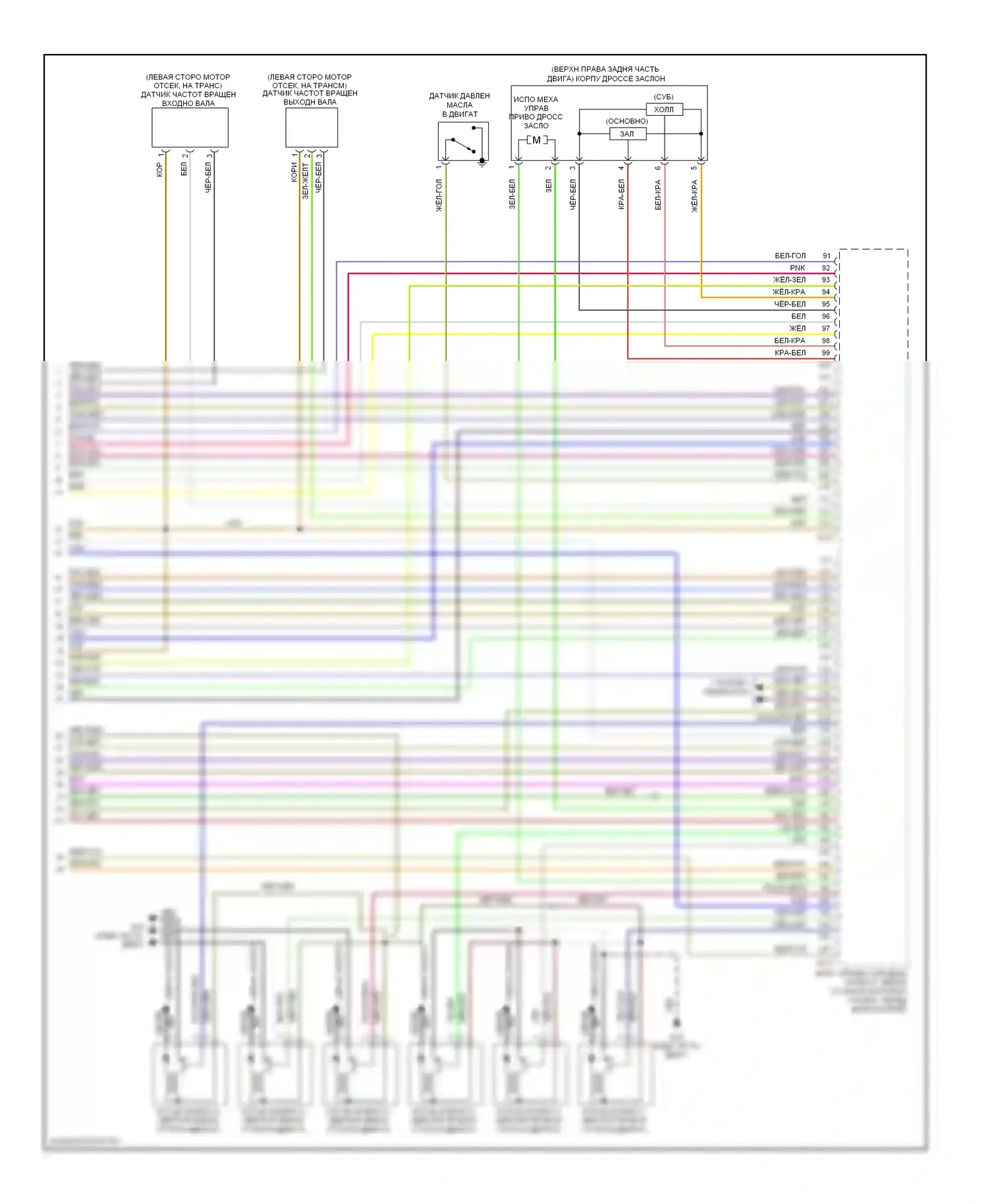 Eclipse Mitsubishi IV рестайлинг (2008-2011): Электросхема двигателя 3.8l, автомат коробки передач (5 из 5) 