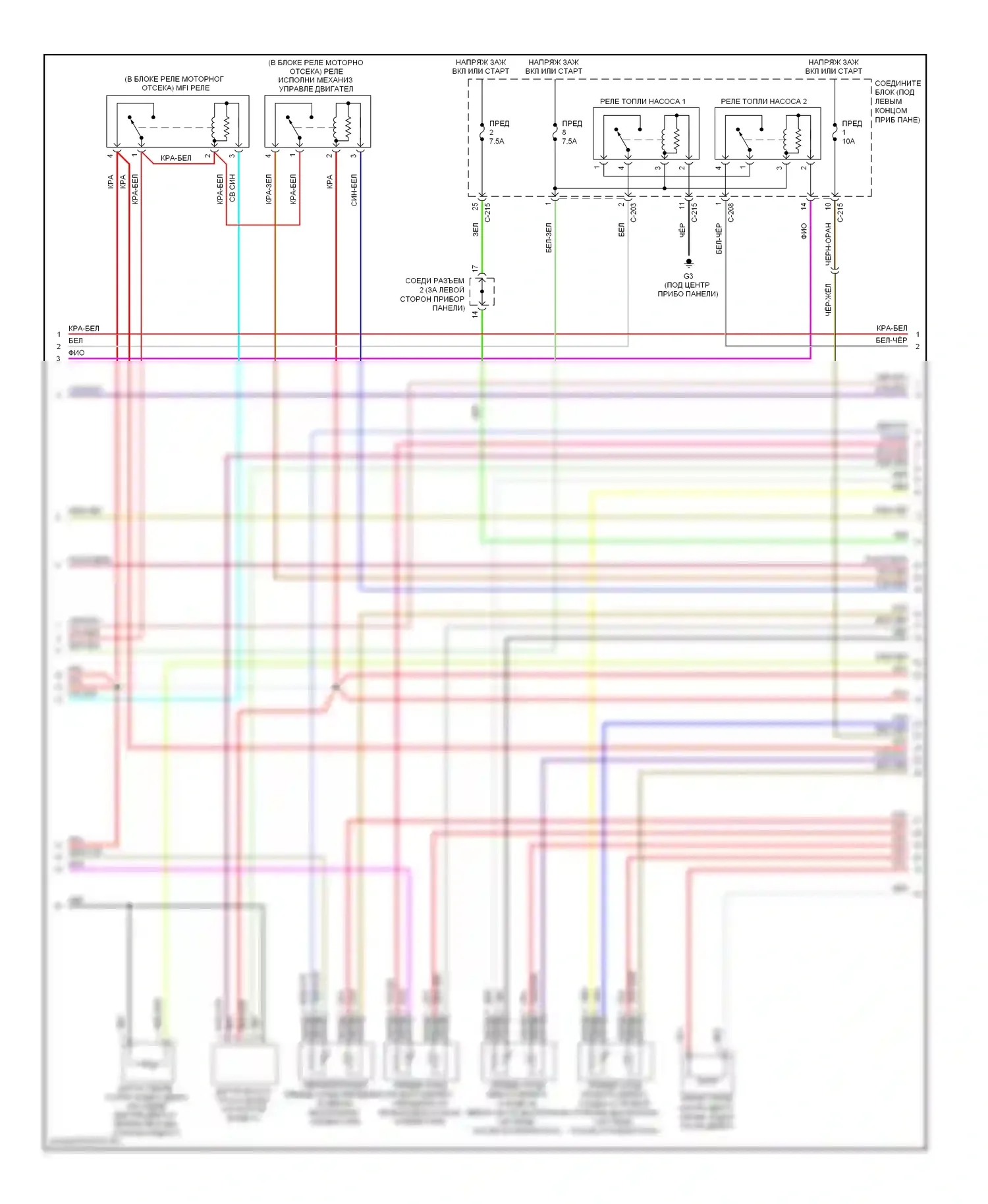 Eclipse Mitsubishi IV рестайлинг (2008-2011): Электросхема двигателя 3.8l, ручной коробки передач (2 из 4) 