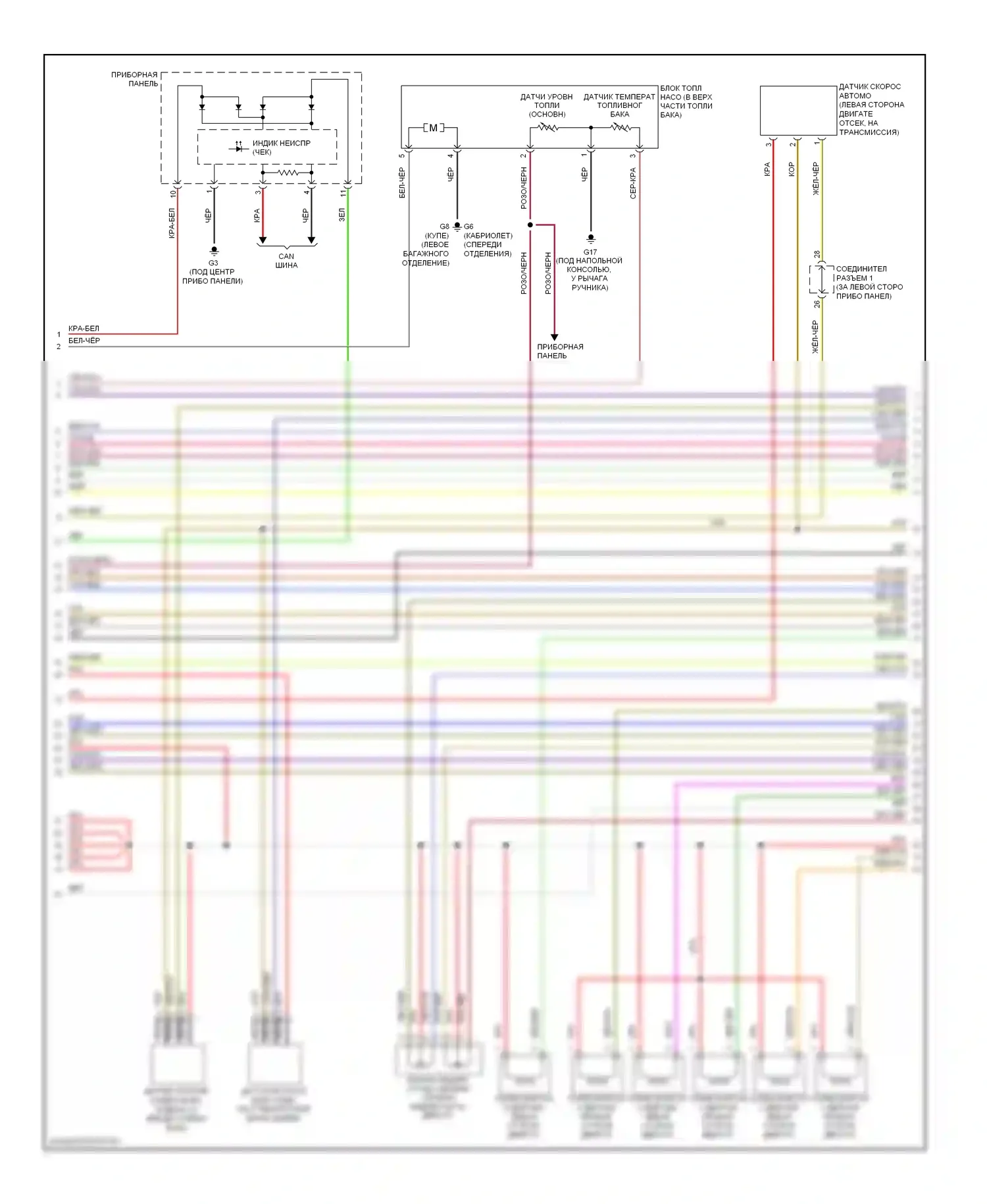 Eclipse Mitsubishi IV рестайлинг (2008-2011): Электросхема двигателя 3.8l, ручной коробки передач (3 из 4) 