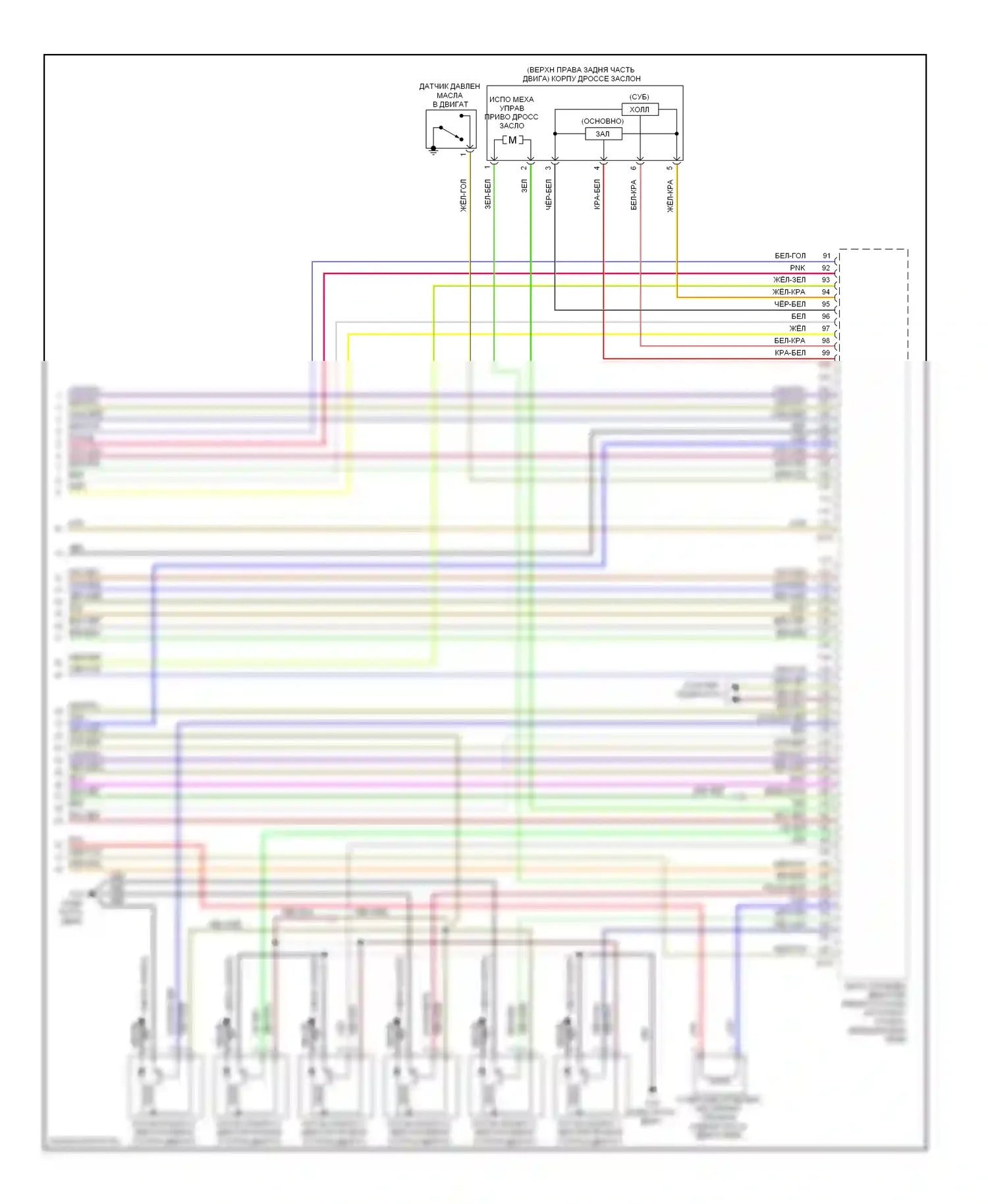Eclipse Mitsubishi IV рестайлинг (2008-2011): Электросхема двигателя 3.8l, ручной коробки передач (4 из 4) 