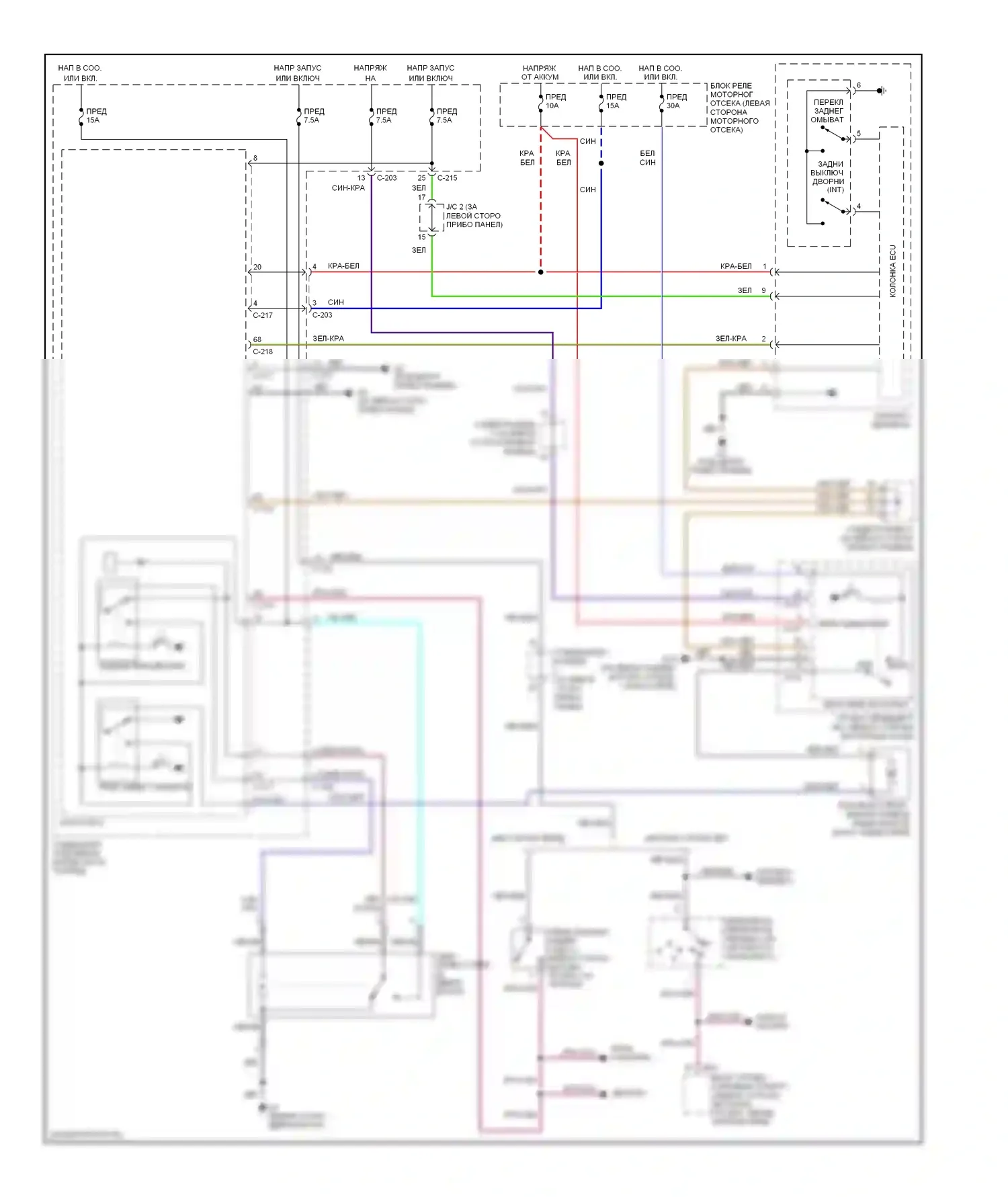 Eclipse Mitsubishi IV рестайлинг (2008-2011): Электросхема задних дворников и омывателей 