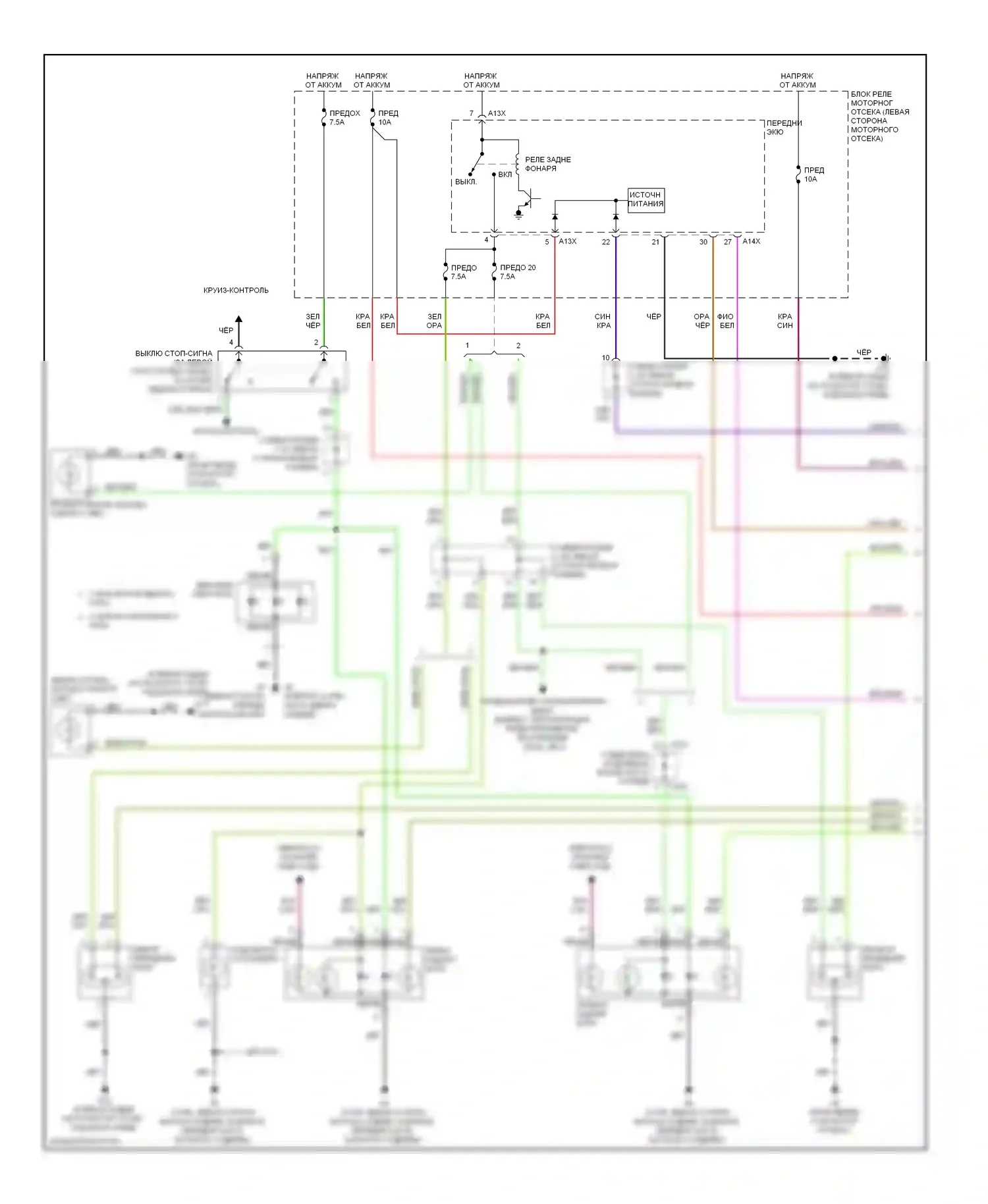 Eclipse Mitsubishi IV рестайлинг (2008-2011): Электросхема фар и фонарей (1 из 2) 