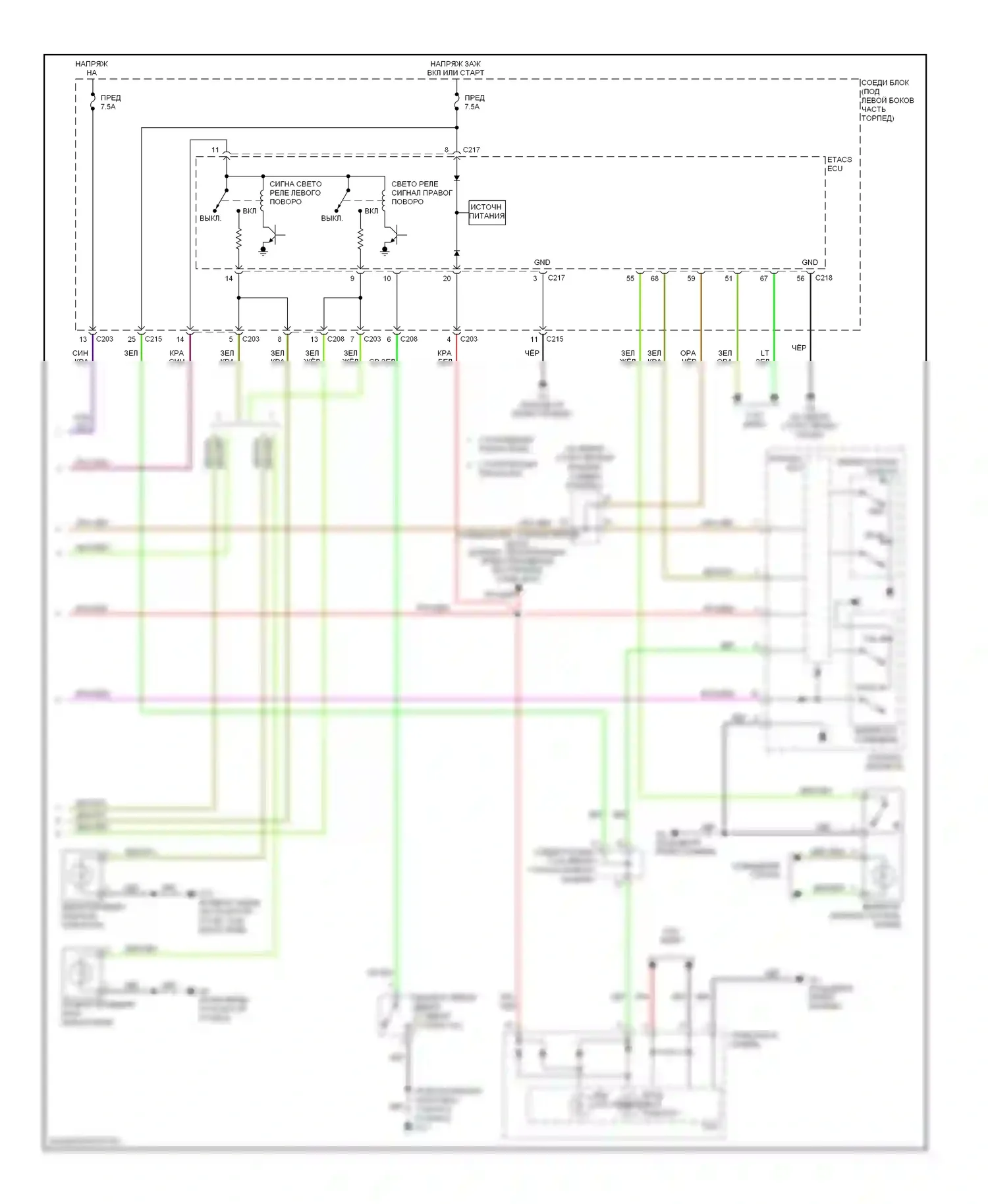 Eclipse Mitsubishi IV рестайлинг (2008-2011): Электросхема фар и фонарей (2 из 2) 