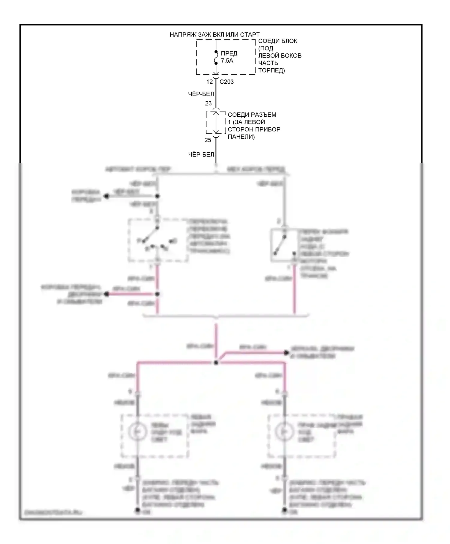Eclipse Mitsubishi IV рестайлинг (2008-2011): Электросхема фонарей заднего хода 