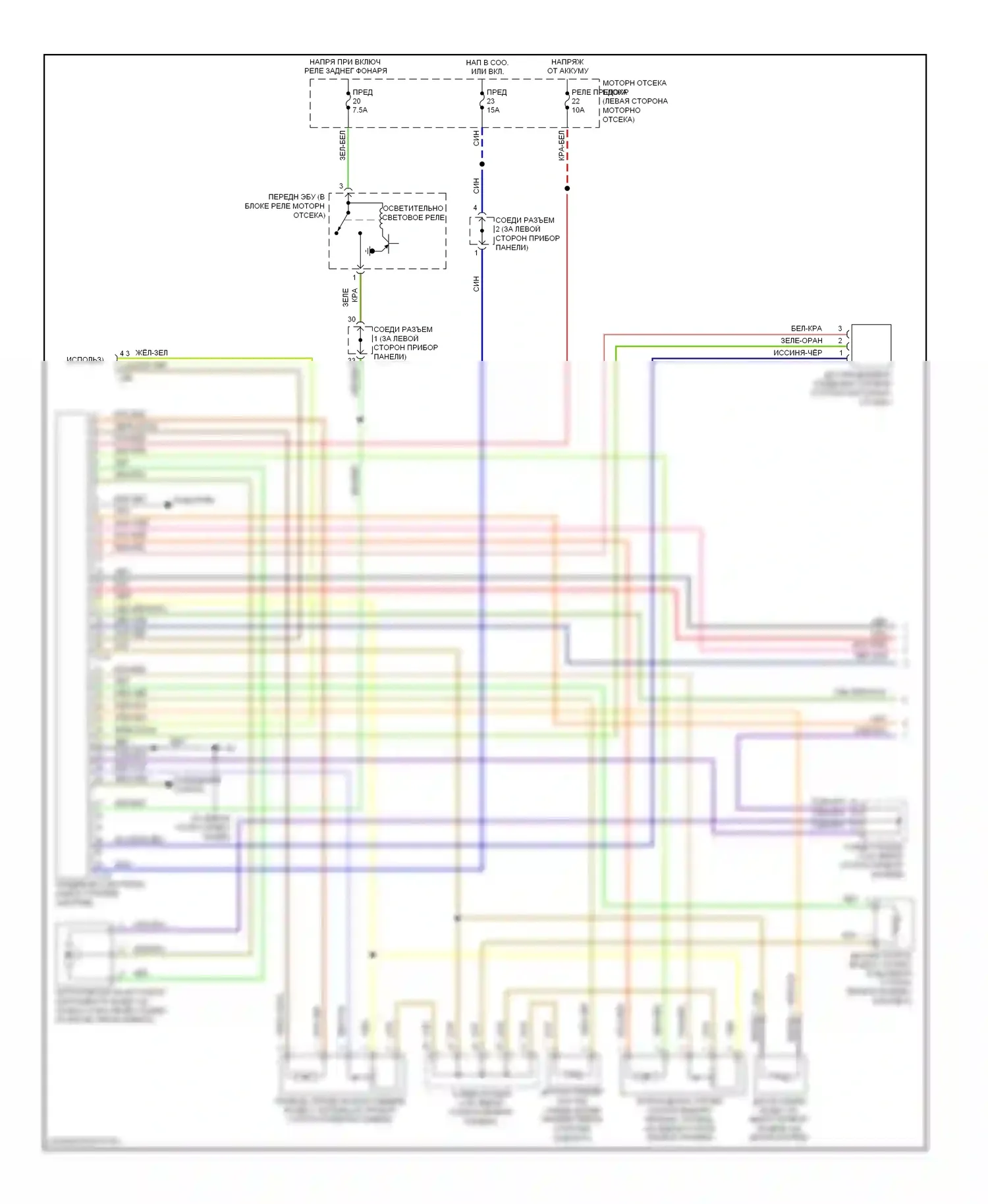 Eclipse Mitsubishi IV рестайлинг (2008-2011): Электросхема климат контроля (1 из 2) 