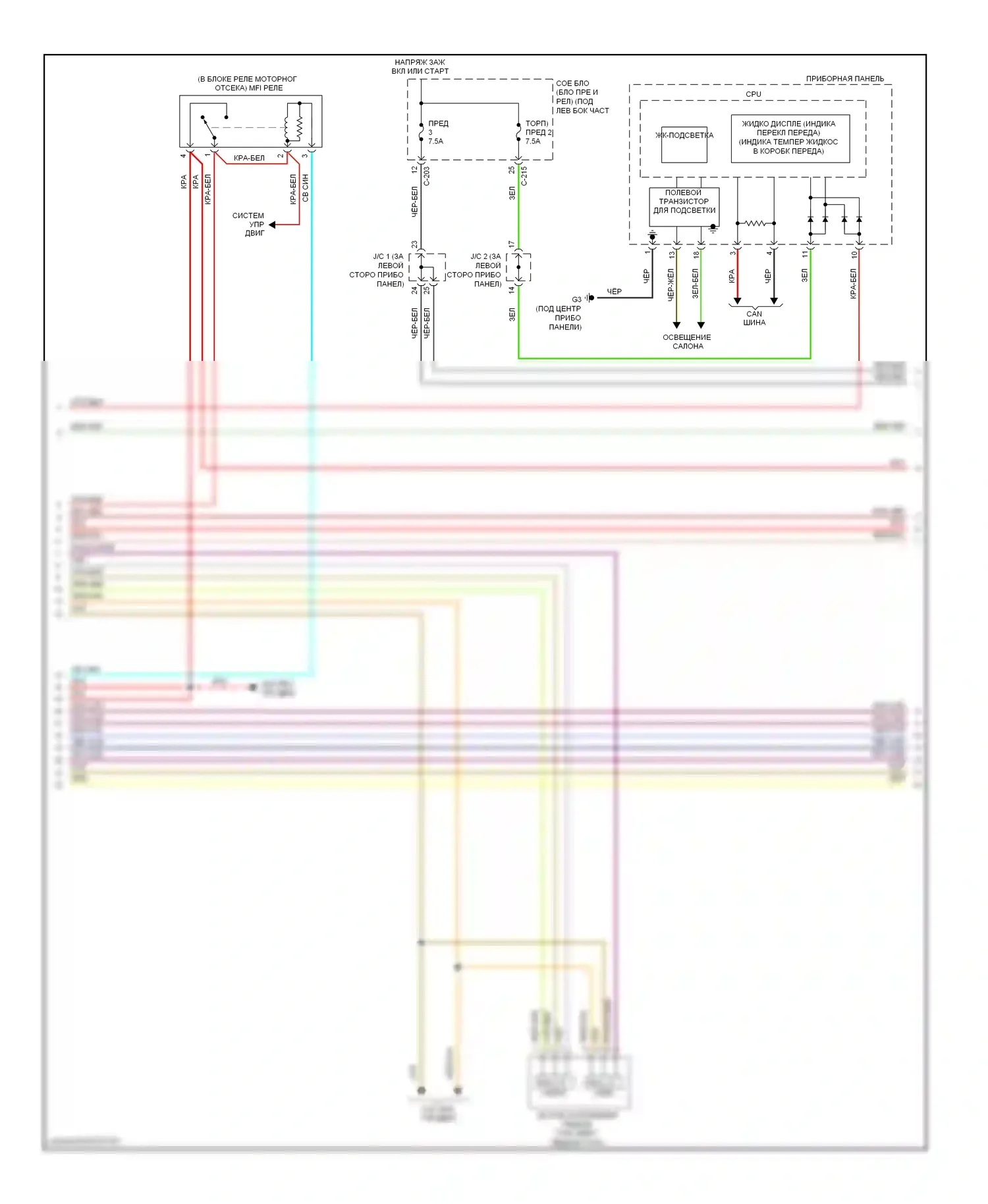 Eclipse Mitsubishi IV рестайлинг (2008-2011): Электросхема коробки передач (2 из 3) 