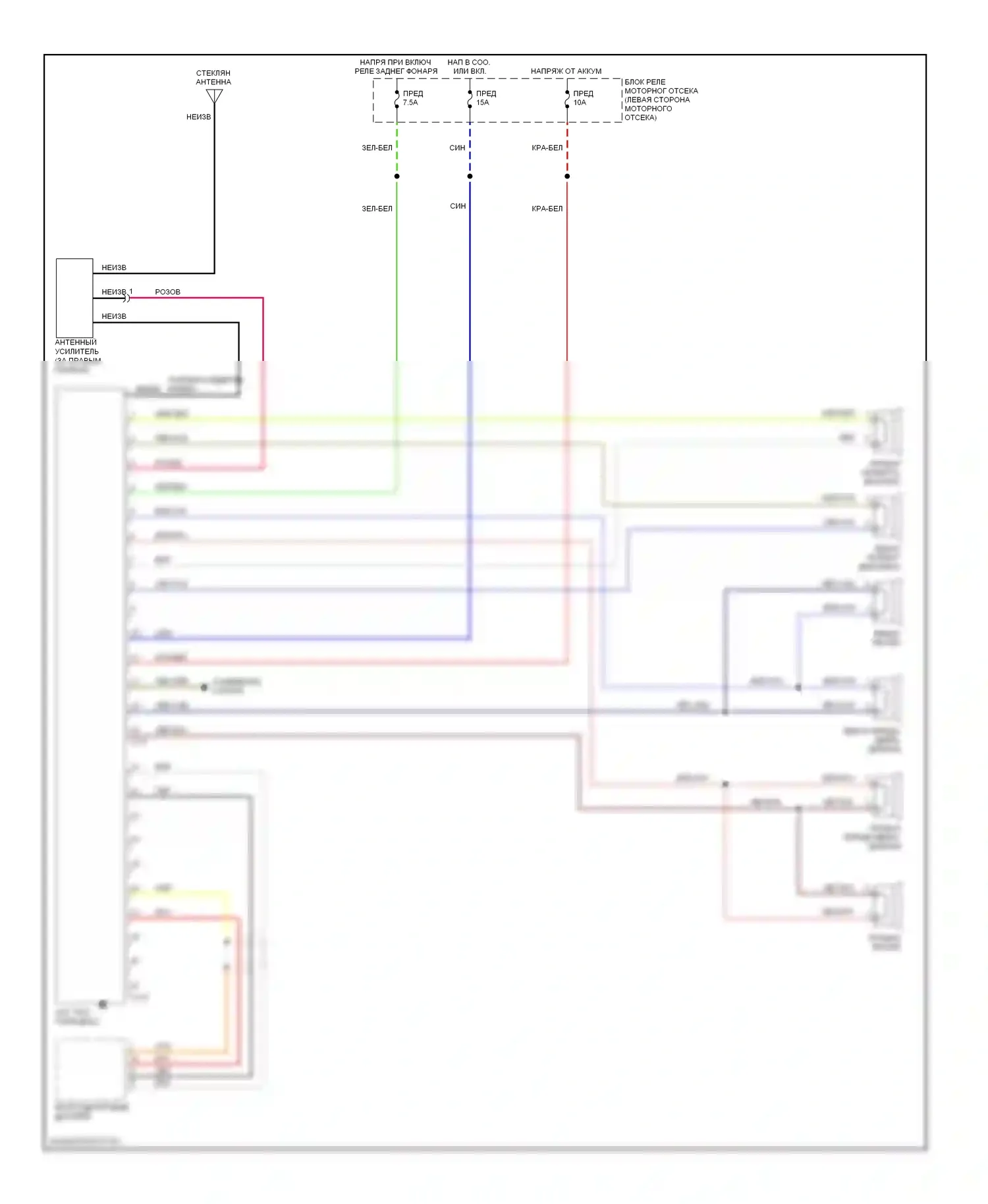 Eclipse Mitsubishi IV рестайлинг (2008-2011): Электросхема магнитолы, без усилителя 