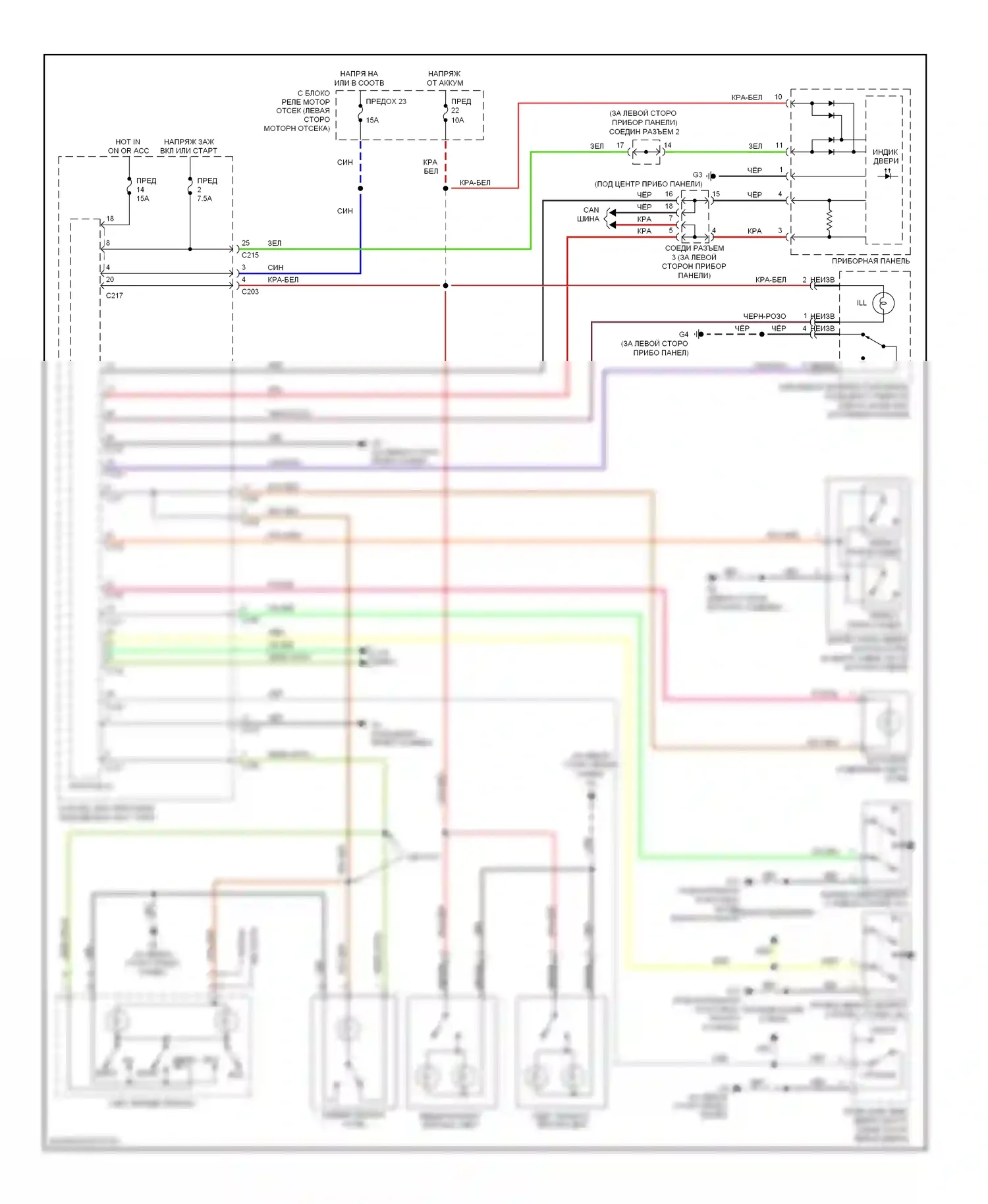 Eclipse Mitsubishi IV рестайлинг (2008-2011): Электросхема освещения салона 