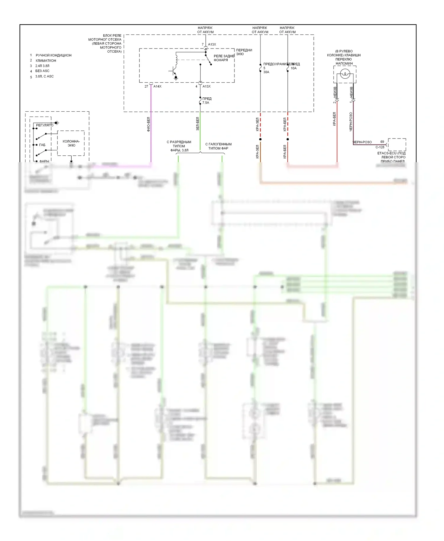 Eclipse Mitsubishi IV рестайлинг (2008-2011): Электросхема подсветки приборной панели (1 из 2) 