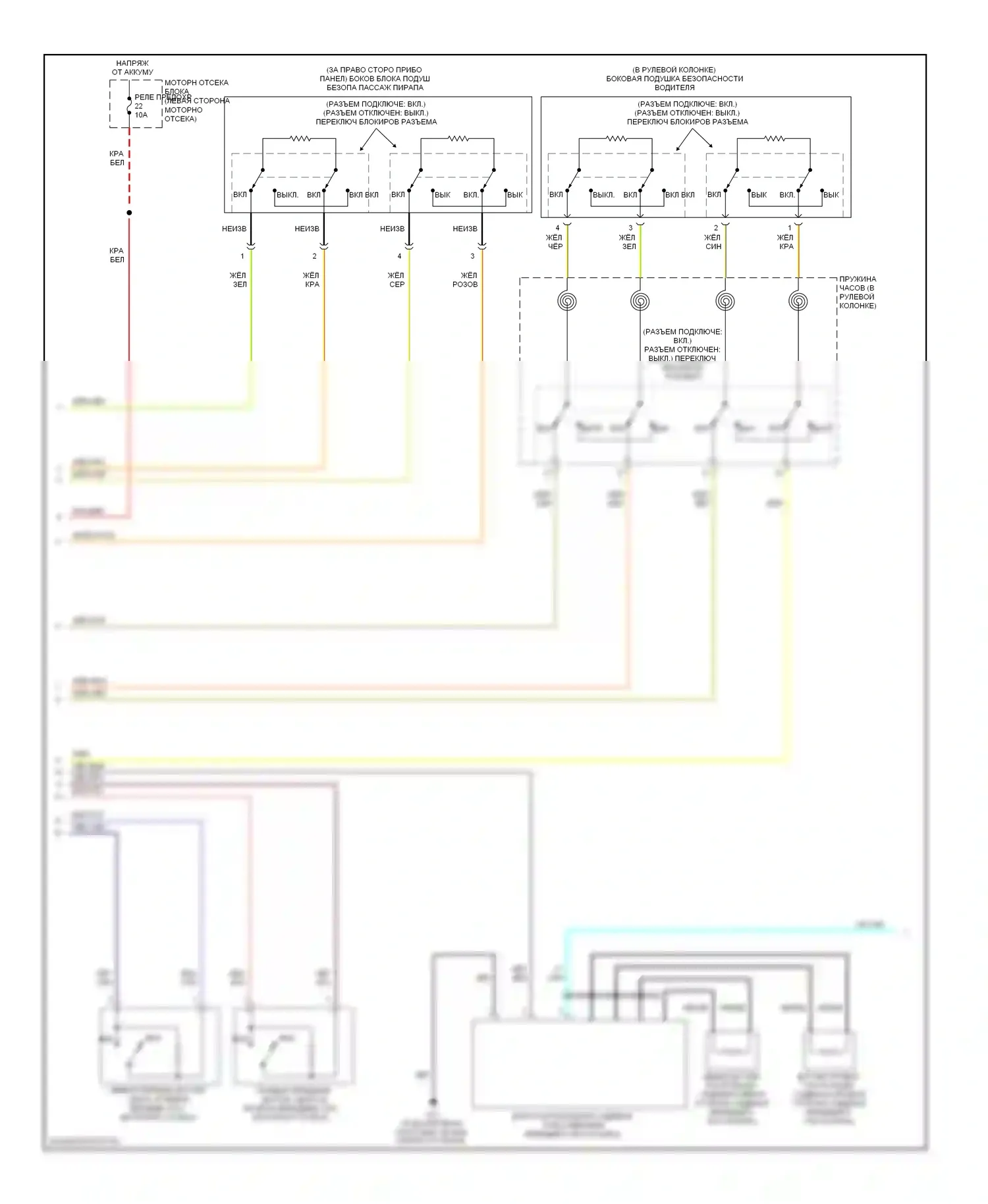 Eclipse Mitsubishi IV рестайлинг (2008-2011): Электросхема подушек безопасности (2 из 3) 