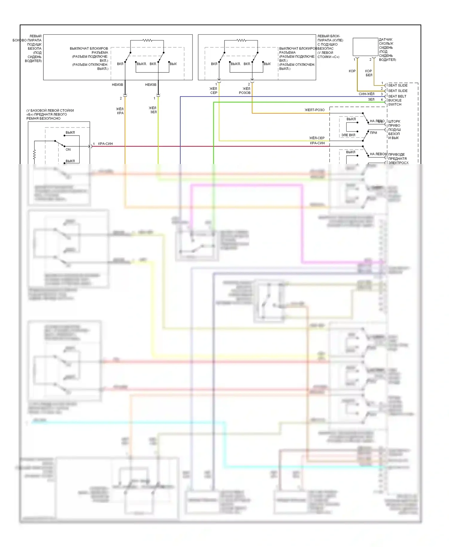 Eclipse Mitsubishi IV рестайлинг (2008-2011): Электросхема подушек безопасности (3 из 3) 