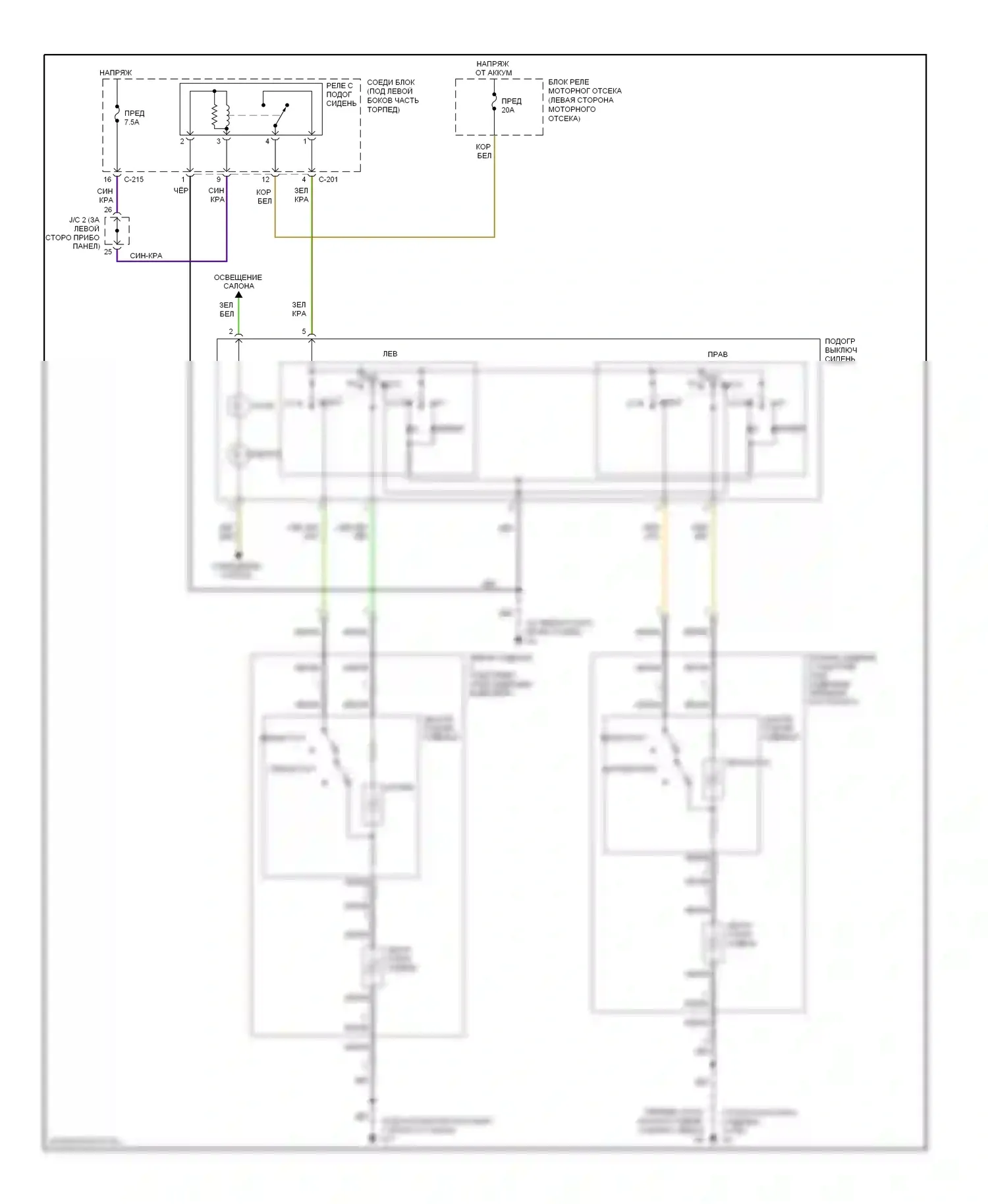 Eclipse Mitsubishi IV рестайлинг (2008-2011): Электросхема обогреваемых сидений 