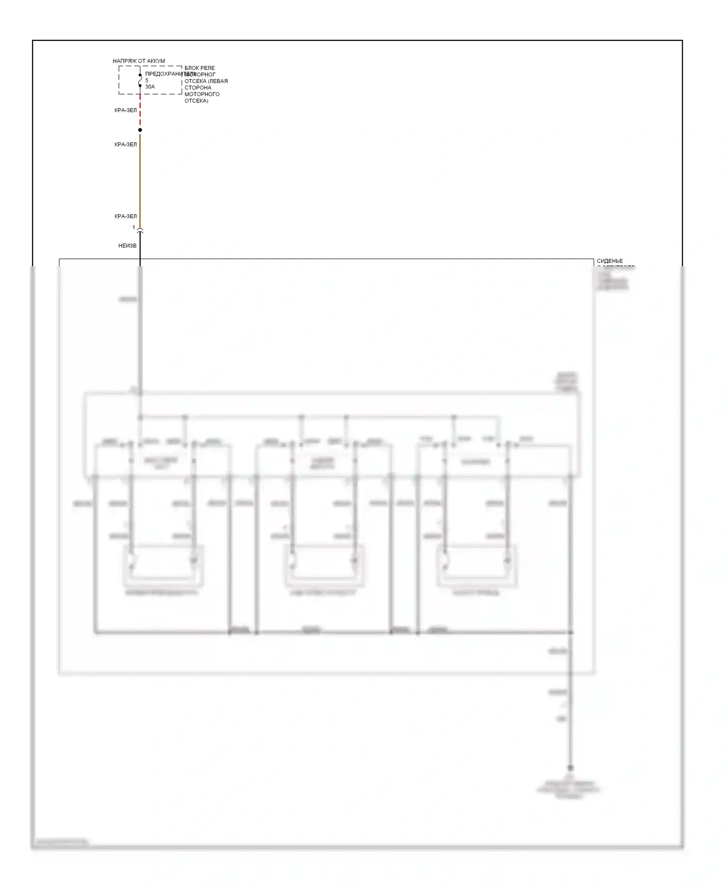 Eclipse Mitsubishi IV рестайлинг (2008-2011): Электросхема силового сиденья 