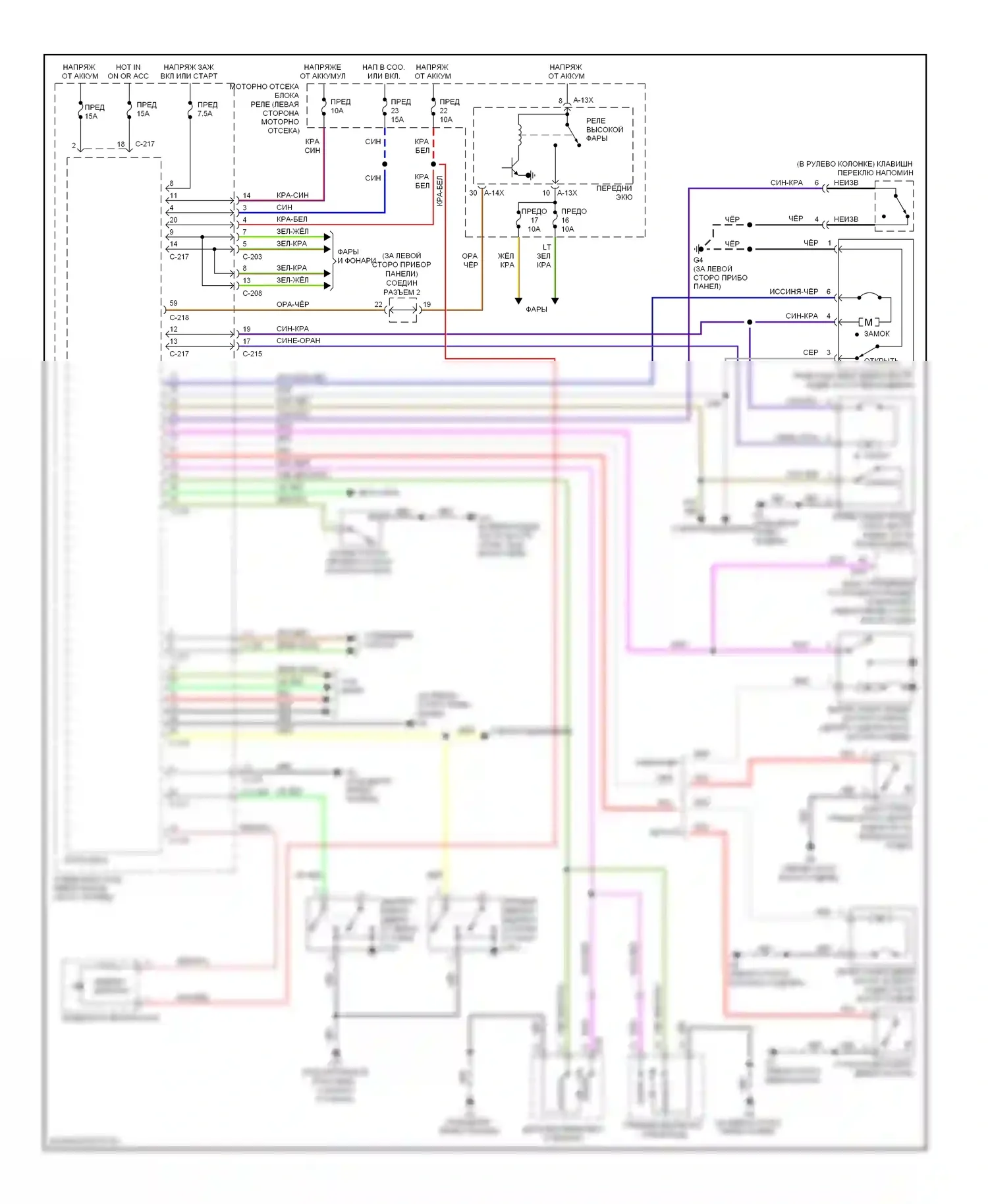 Eclipse Mitsubishi IV рестайлинг (2008-2011): Электросхема защиты от взлома 