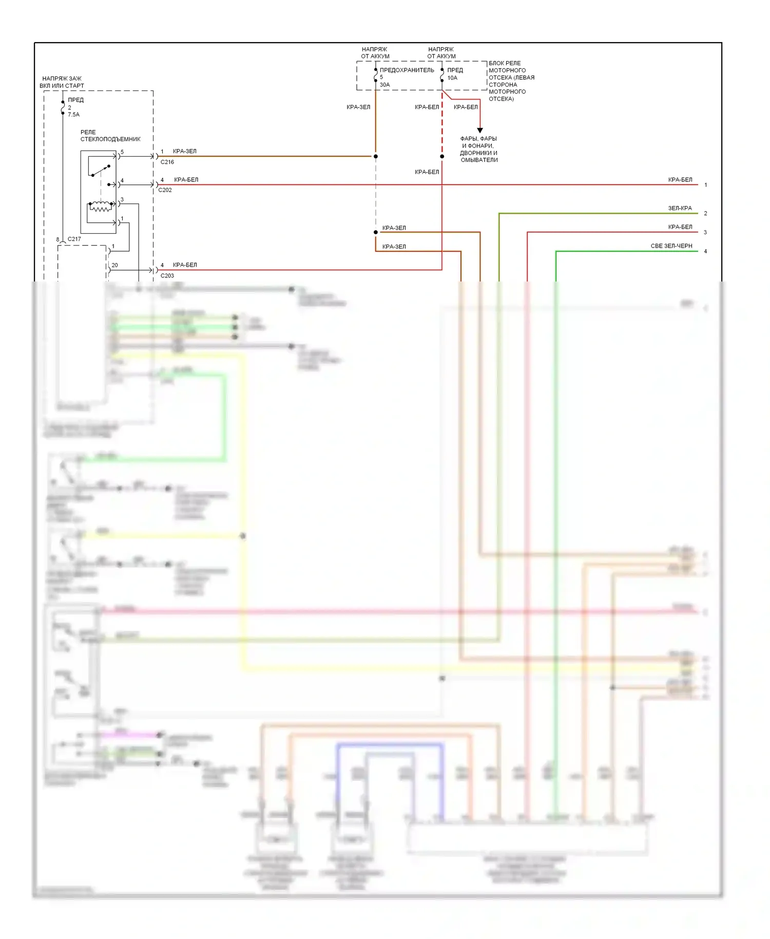 Eclipse Mitsubishi IV рестайлинг (2008-2011): Электросхема стеклоподъемников (1 из 2) 