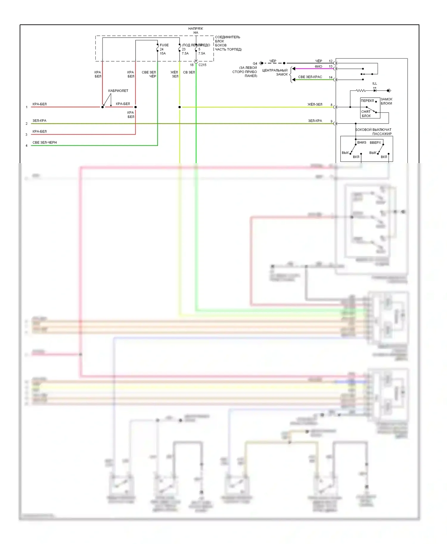 Eclipse Mitsubishi IV рестайлинг (2008-2011): Электросхема стеклоподъемников (2 из 2) 