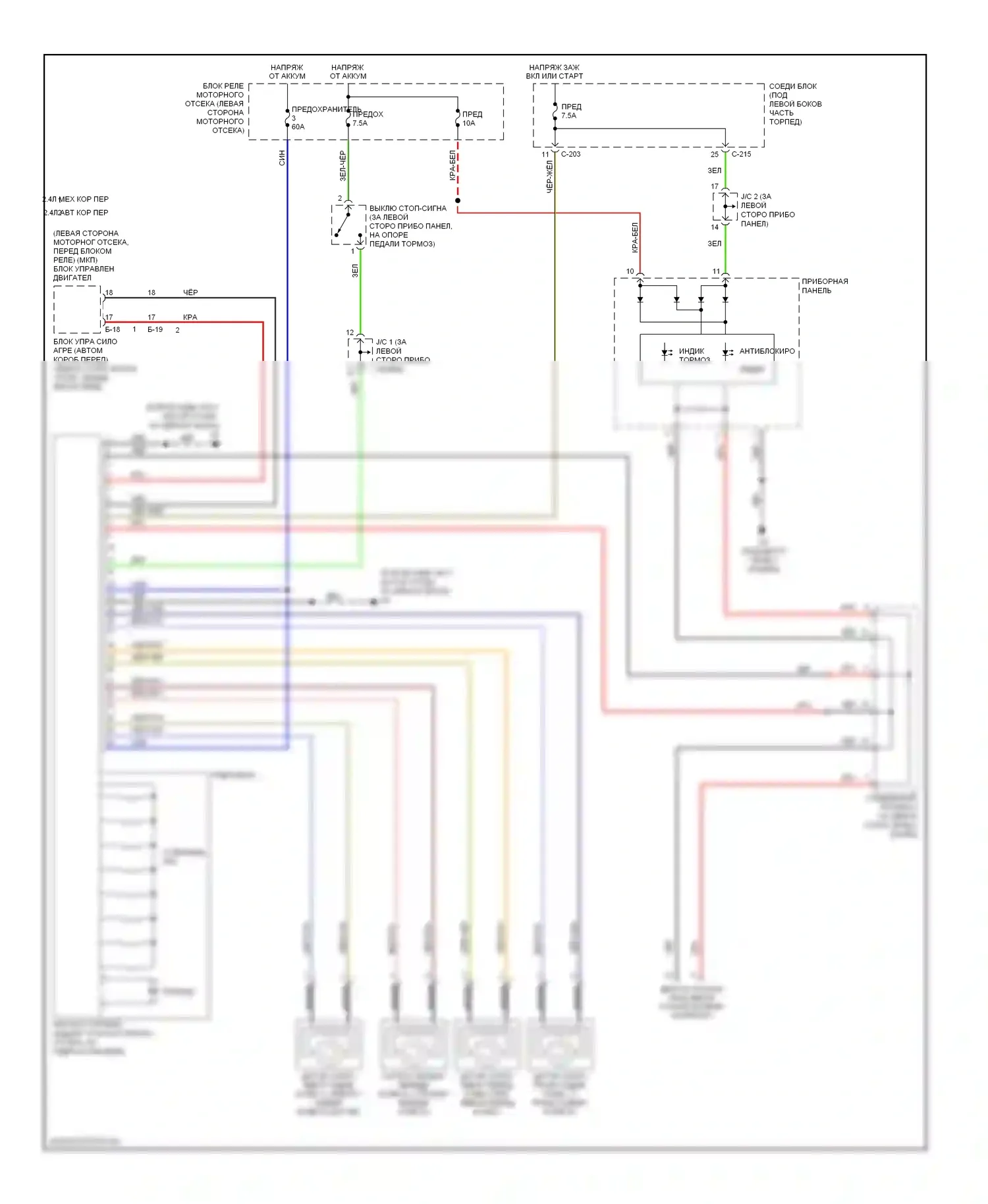 Eclipse Mitsubishi IV (2005-2008): Антиблокировочная система abs электросхема, без контроля тяги 
