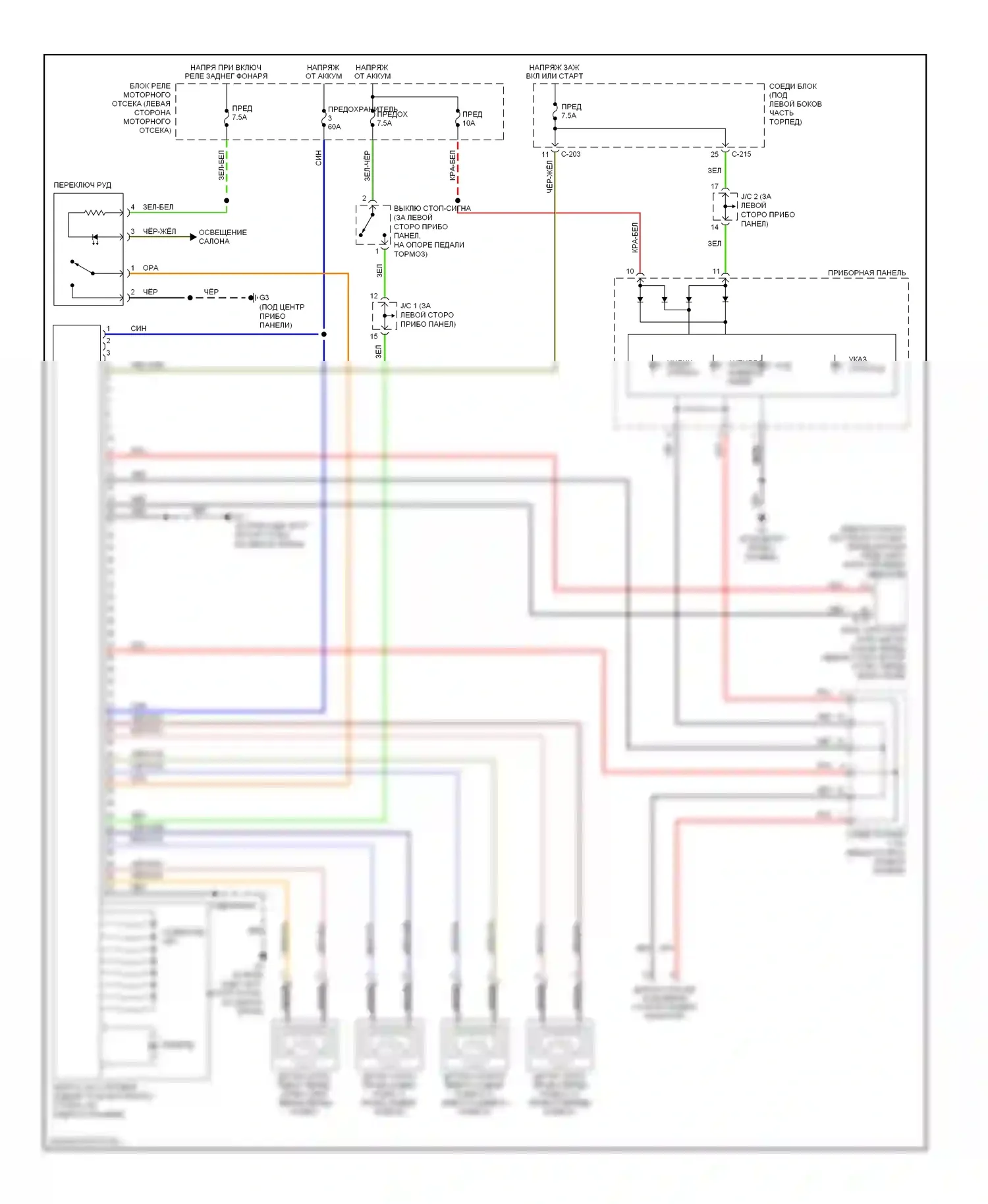 Eclipse Mitsubishi IV (2005-2008): Антиблокировочная система abs электросхема с контролем тяги 