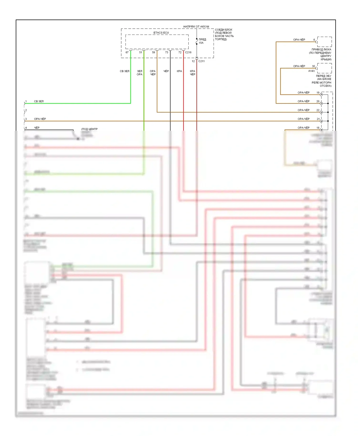 Eclipse Mitsubishi IV (2005-2008): Can шина электросхема 