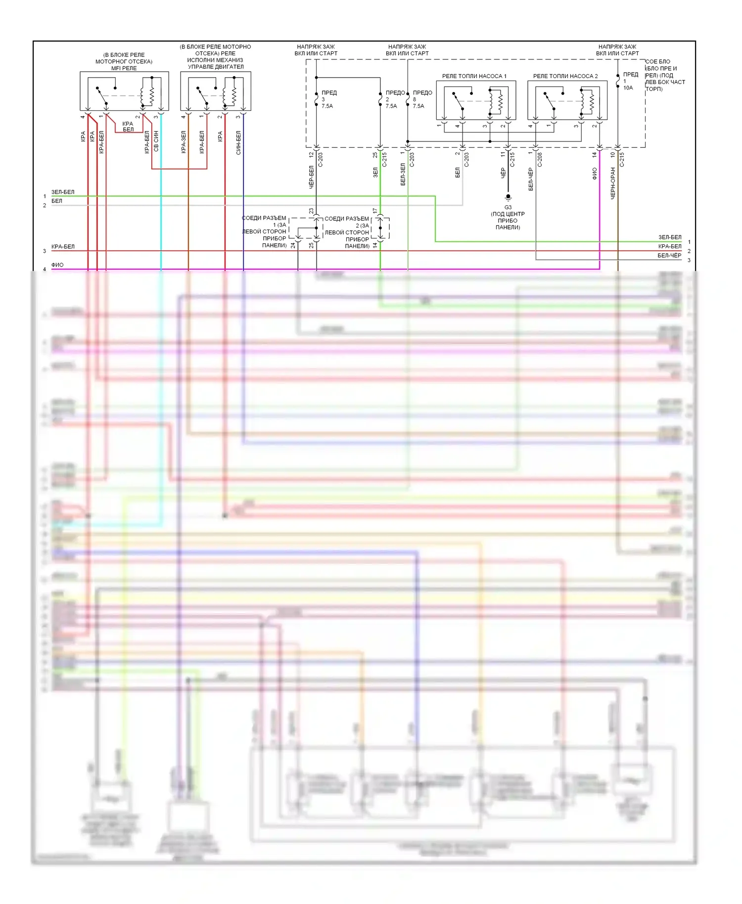 Eclipse Mitsubishi IV (2005-2008): Электросхема двигателя 2.4л, автомат коробки передач (2 из 5) 