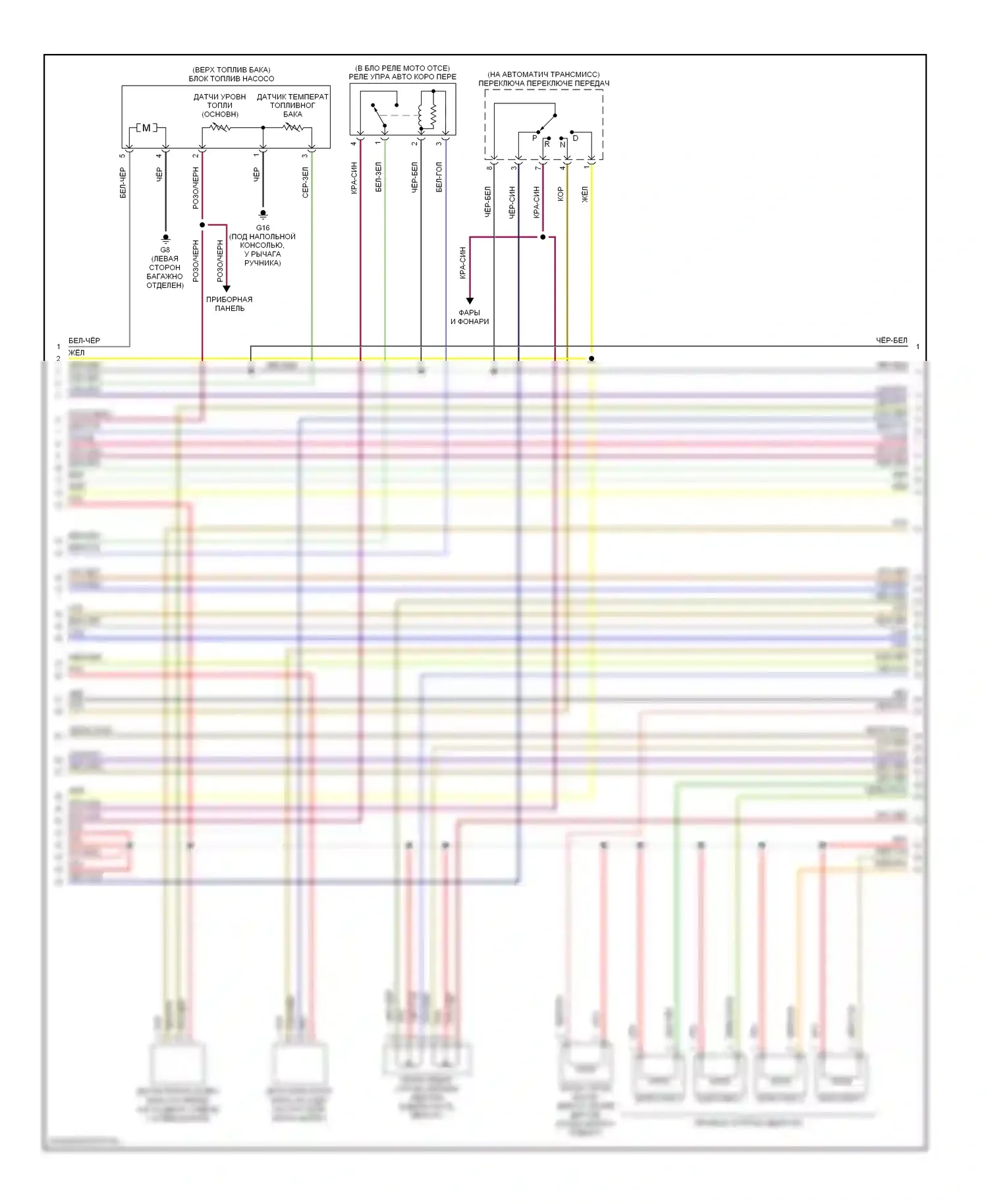 Eclipse Mitsubishi IV (2005-2008): Электросхема двигателя 2.4л, автомат коробки передач (4 из 5) 