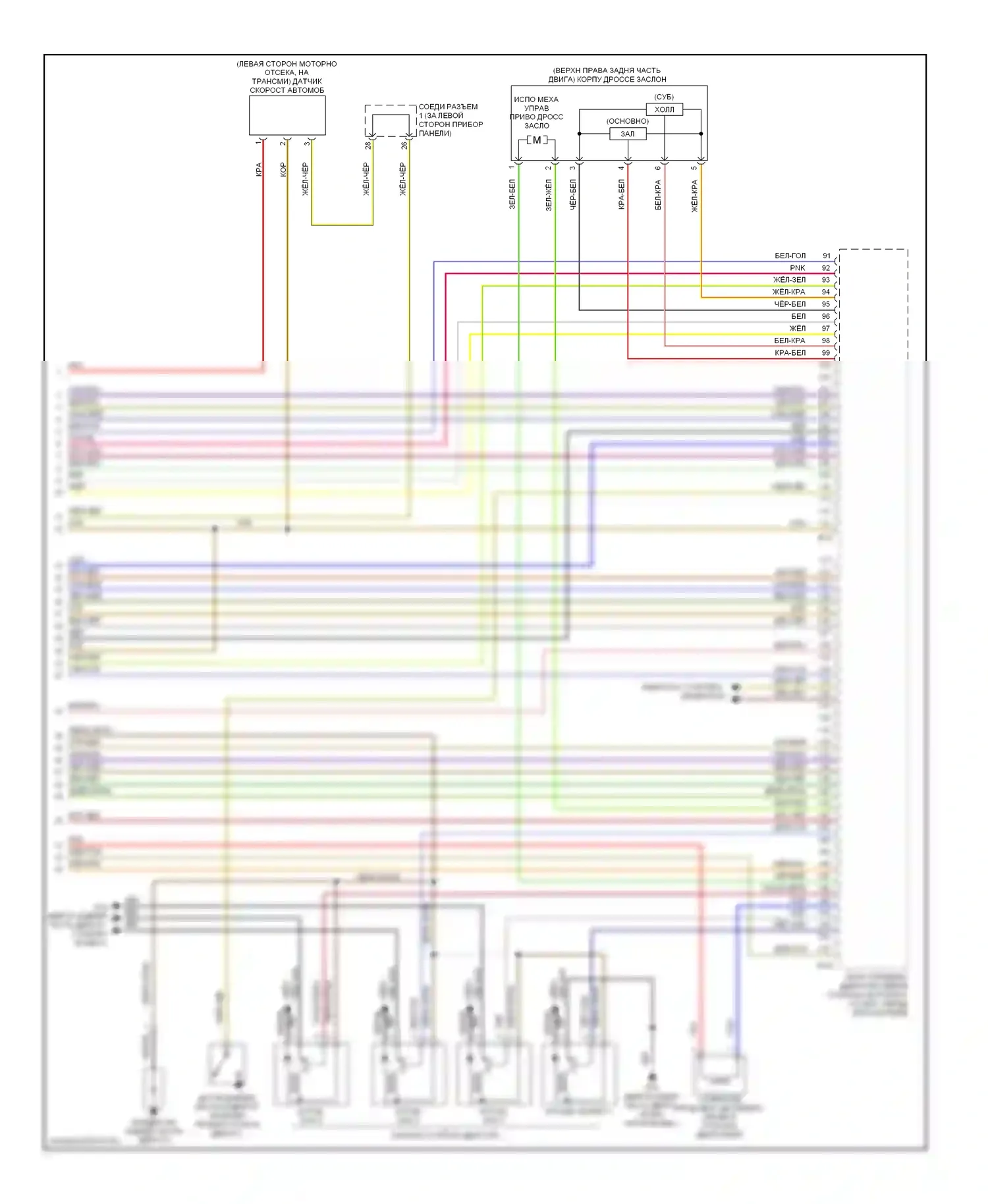 Eclipse Mitsubishi IV (2005-2008): Электросхема двигателя 2.4l, ручной коробки передач (4 из 4) 