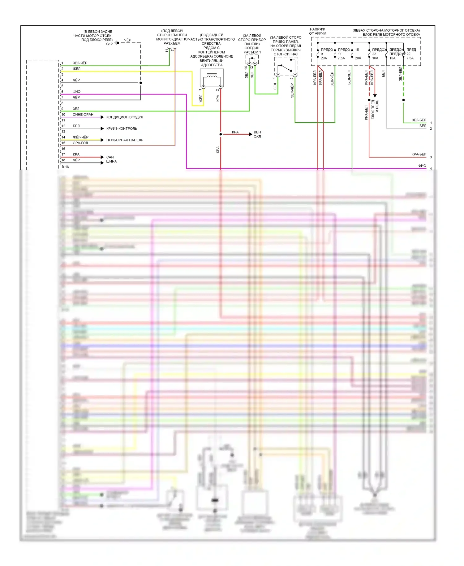 Eclipse Mitsubishi IV (2005-2008): Электросхема двигателя 3.8l, автомат коробки передач (1 из 5) 